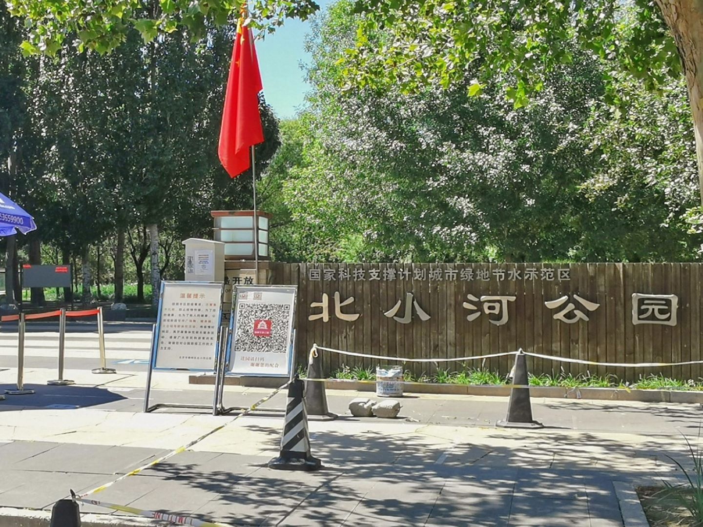 东湖湾三期 environment