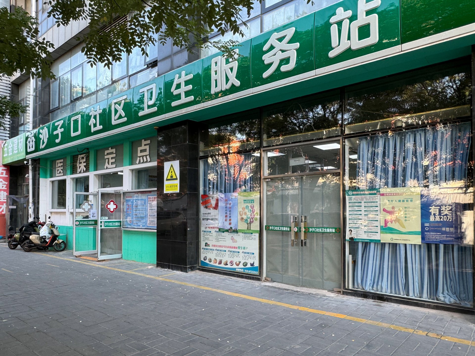 东三亲家坟 environment