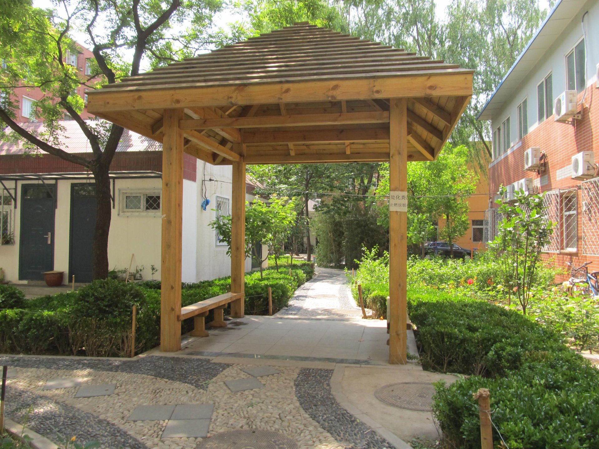 东土城路13号院 environment