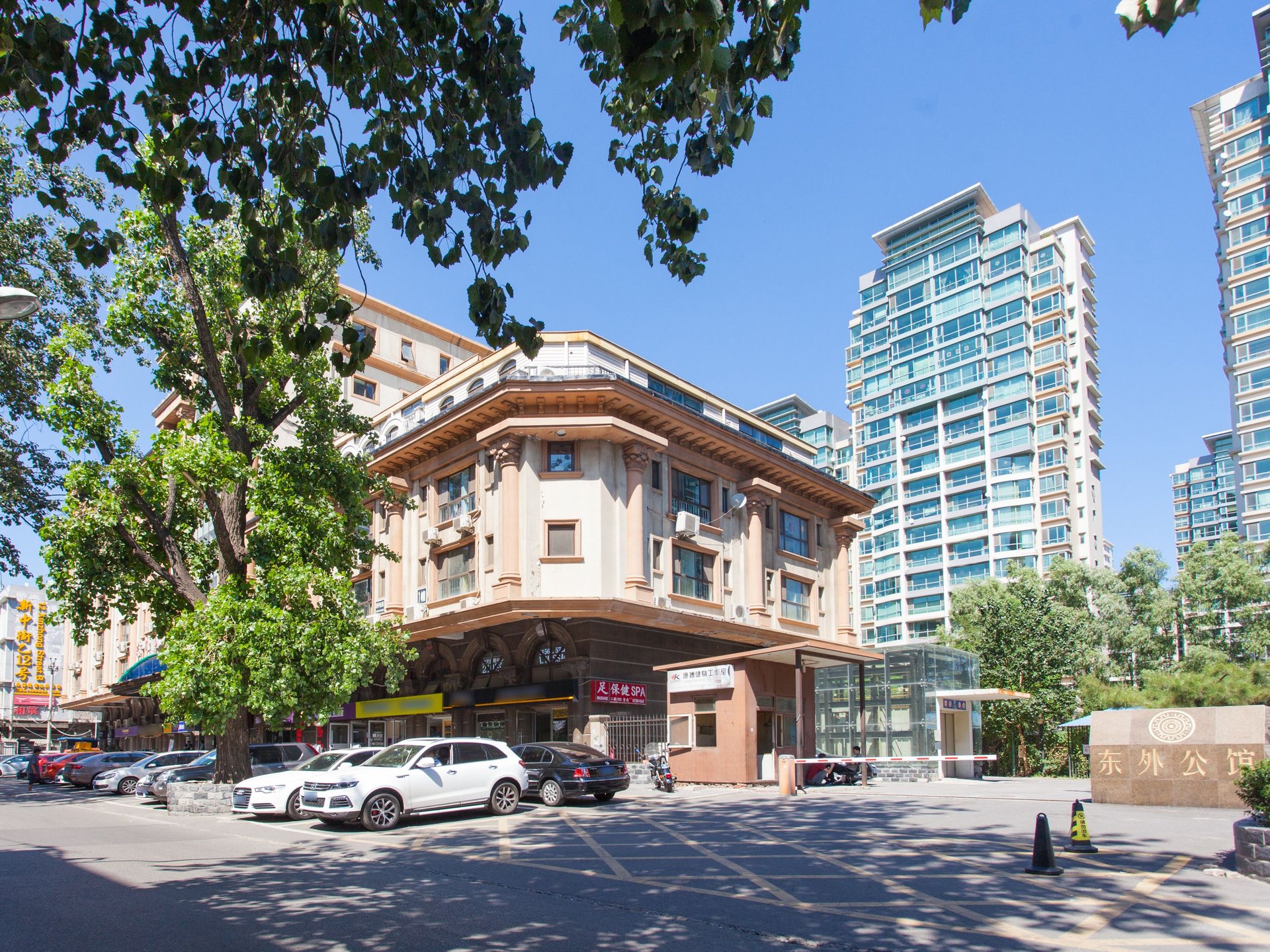 东外公馆 environment