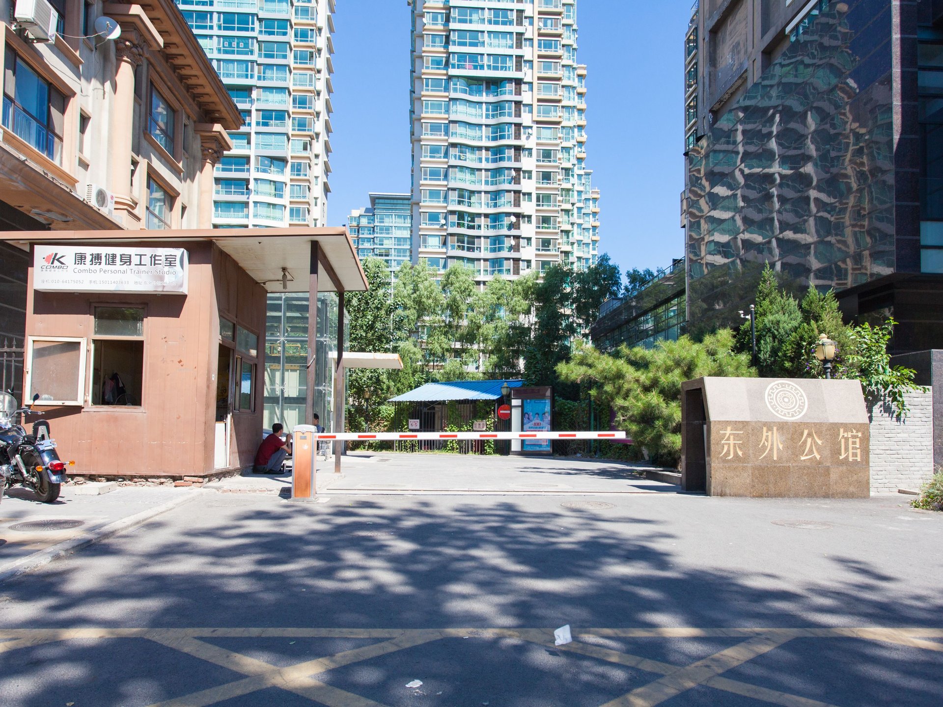 东外公馆 environment