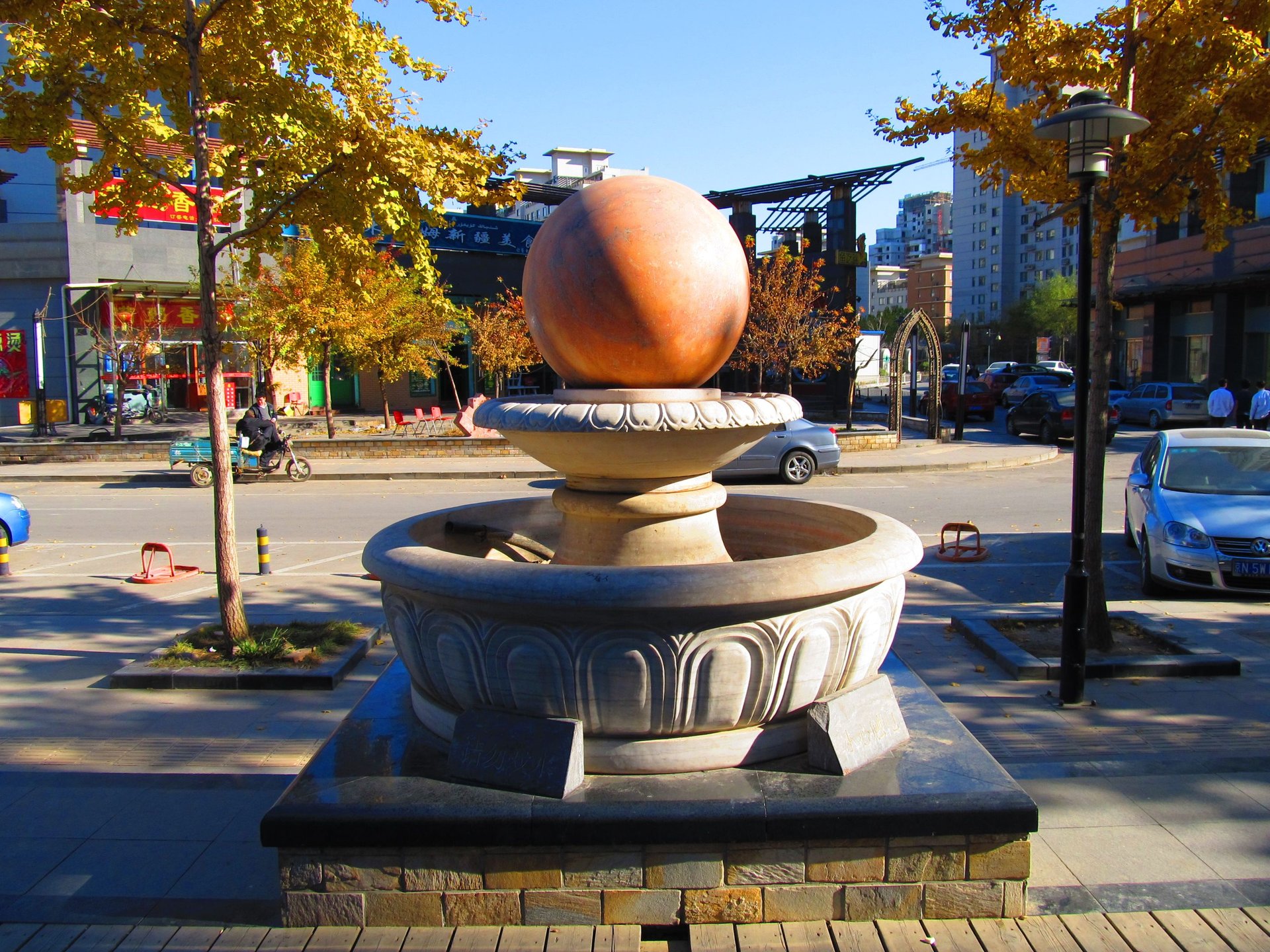 东一时区 environment