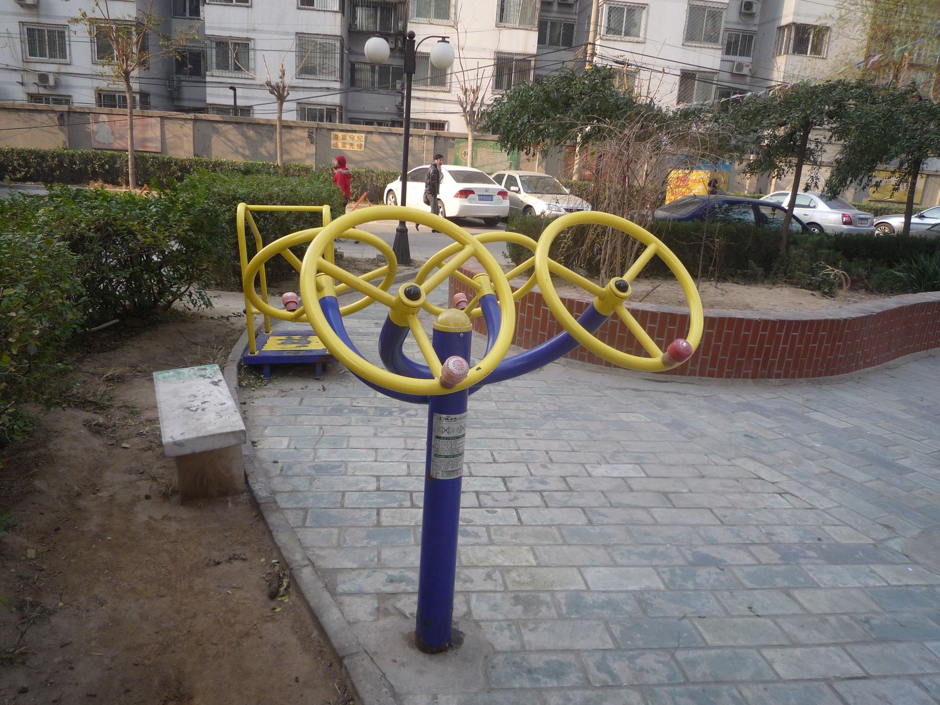 都景苑 environment