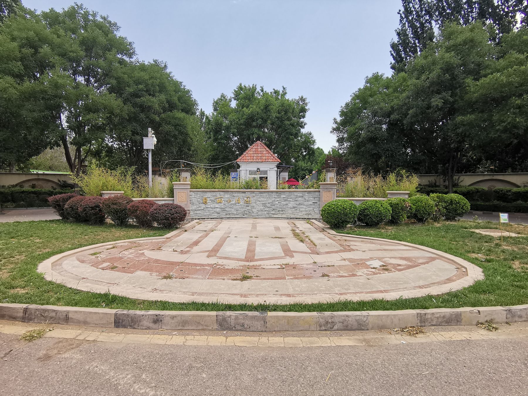 独墅逸致 environment