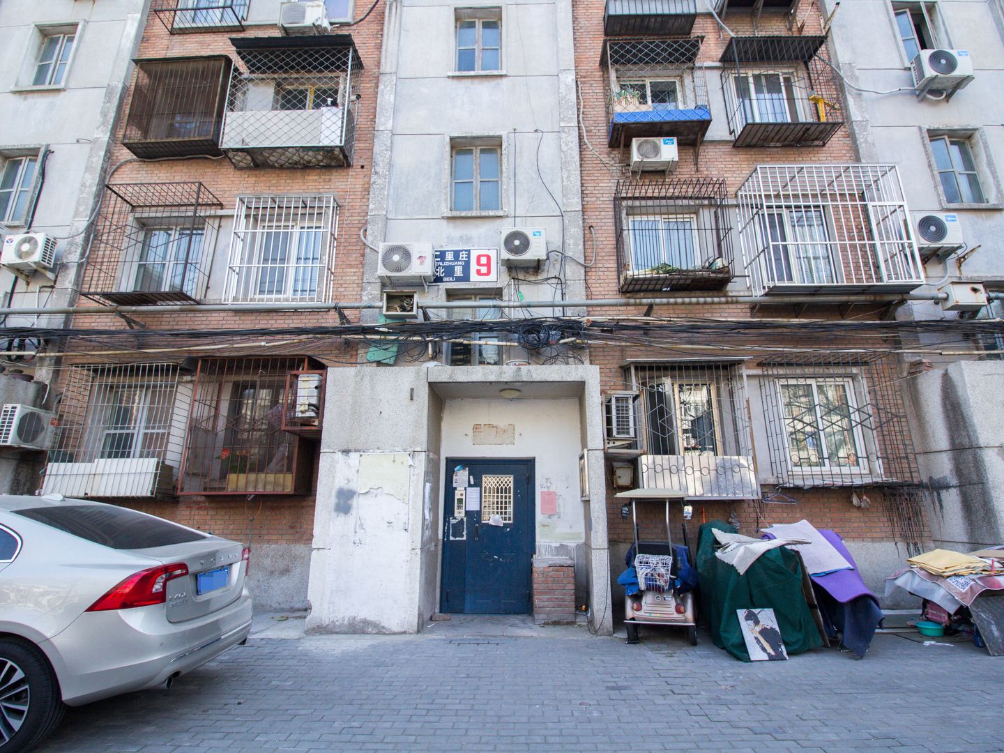 二里庄北里 environment