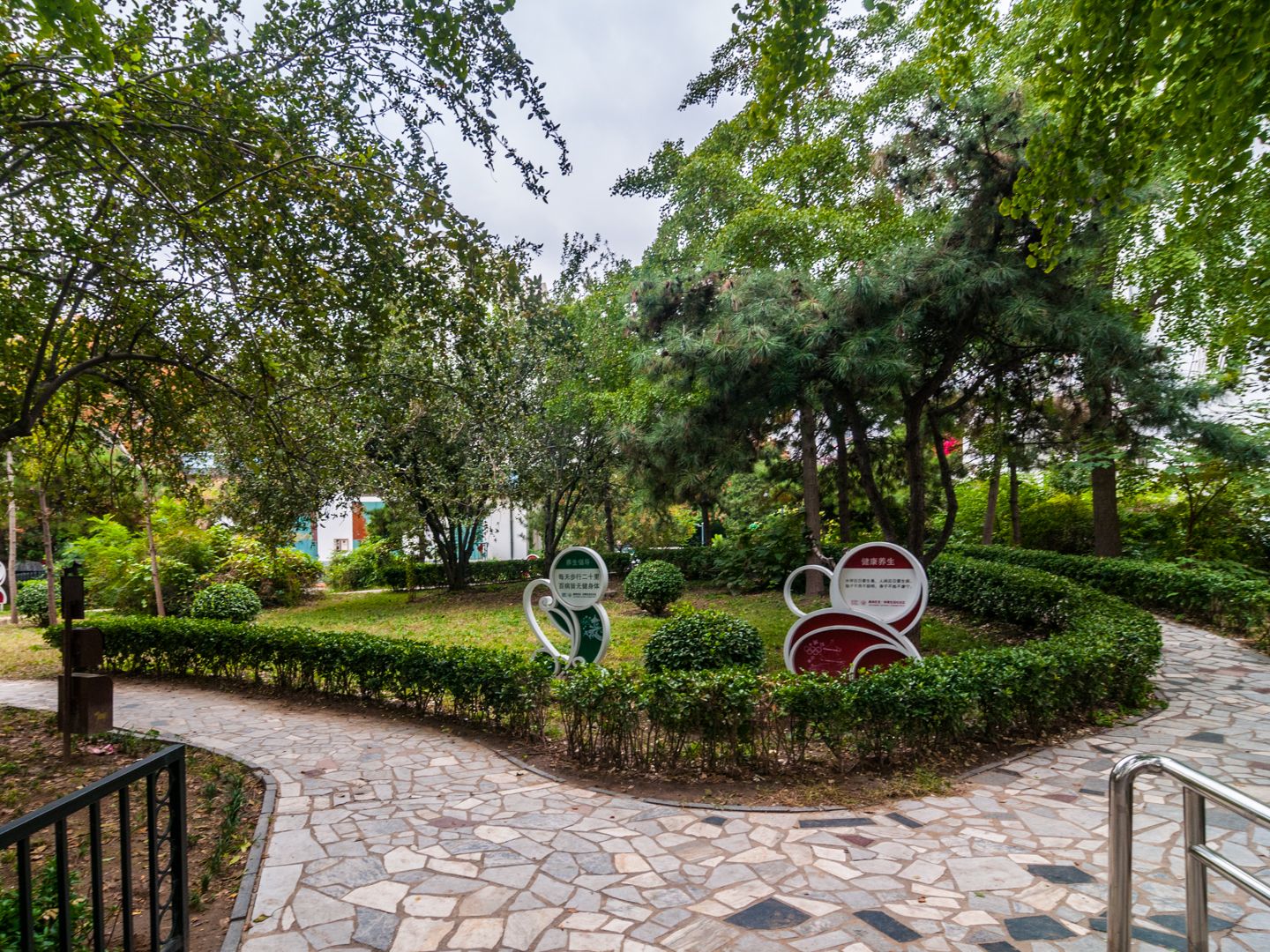 法华南里 environment