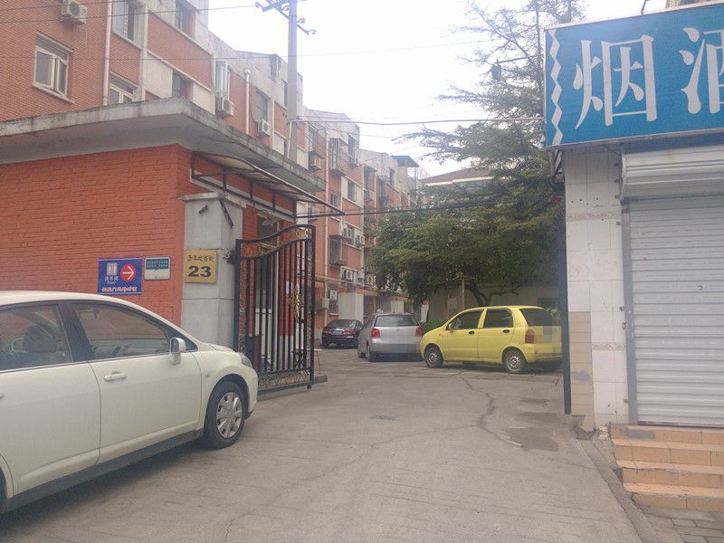 芳草地西街 environment