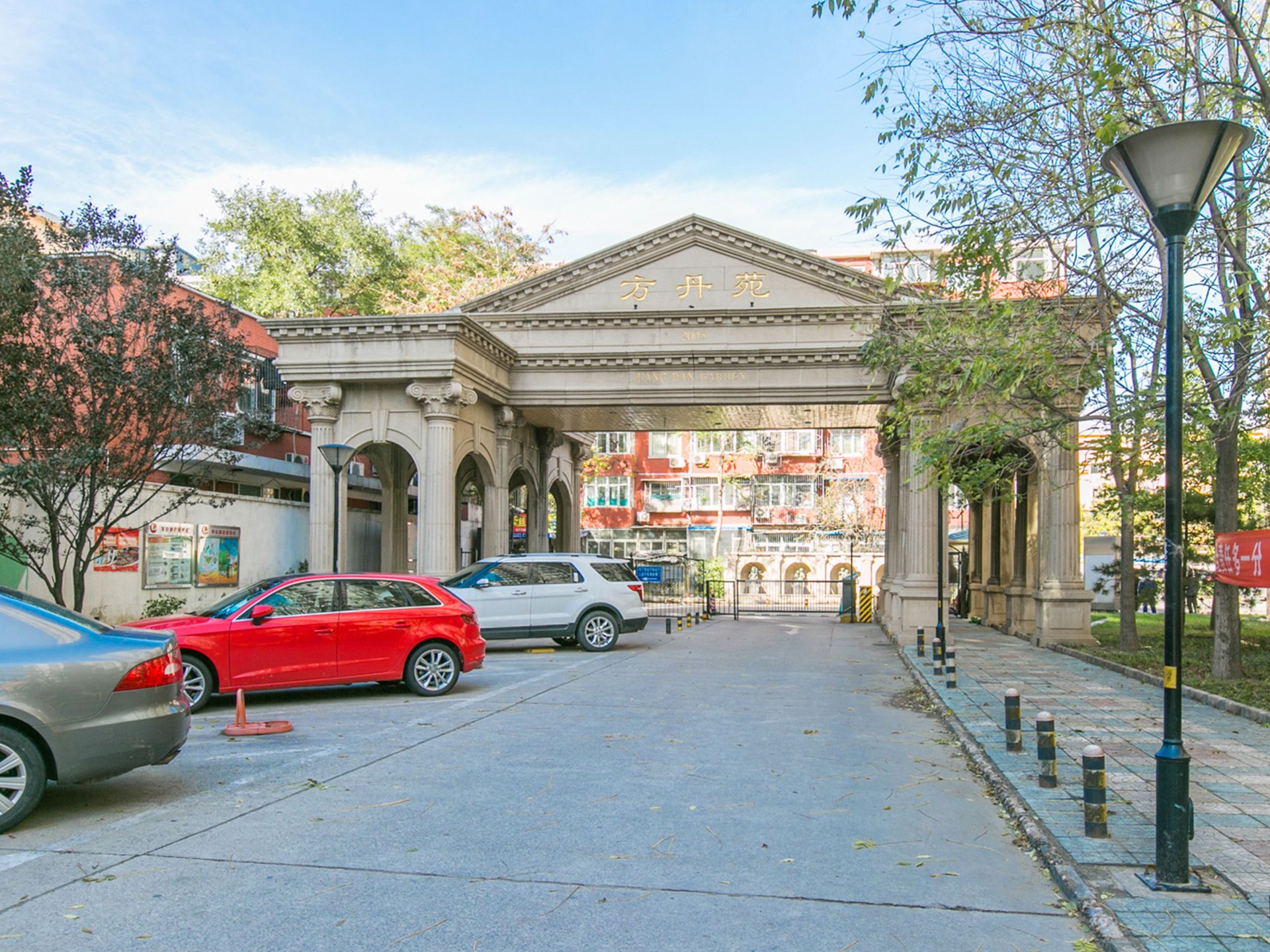 方丹苑 environment