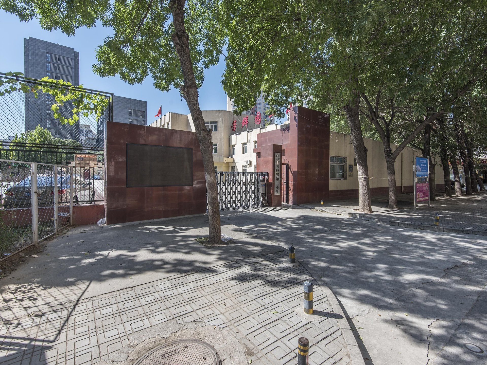 芳群园一区 environment