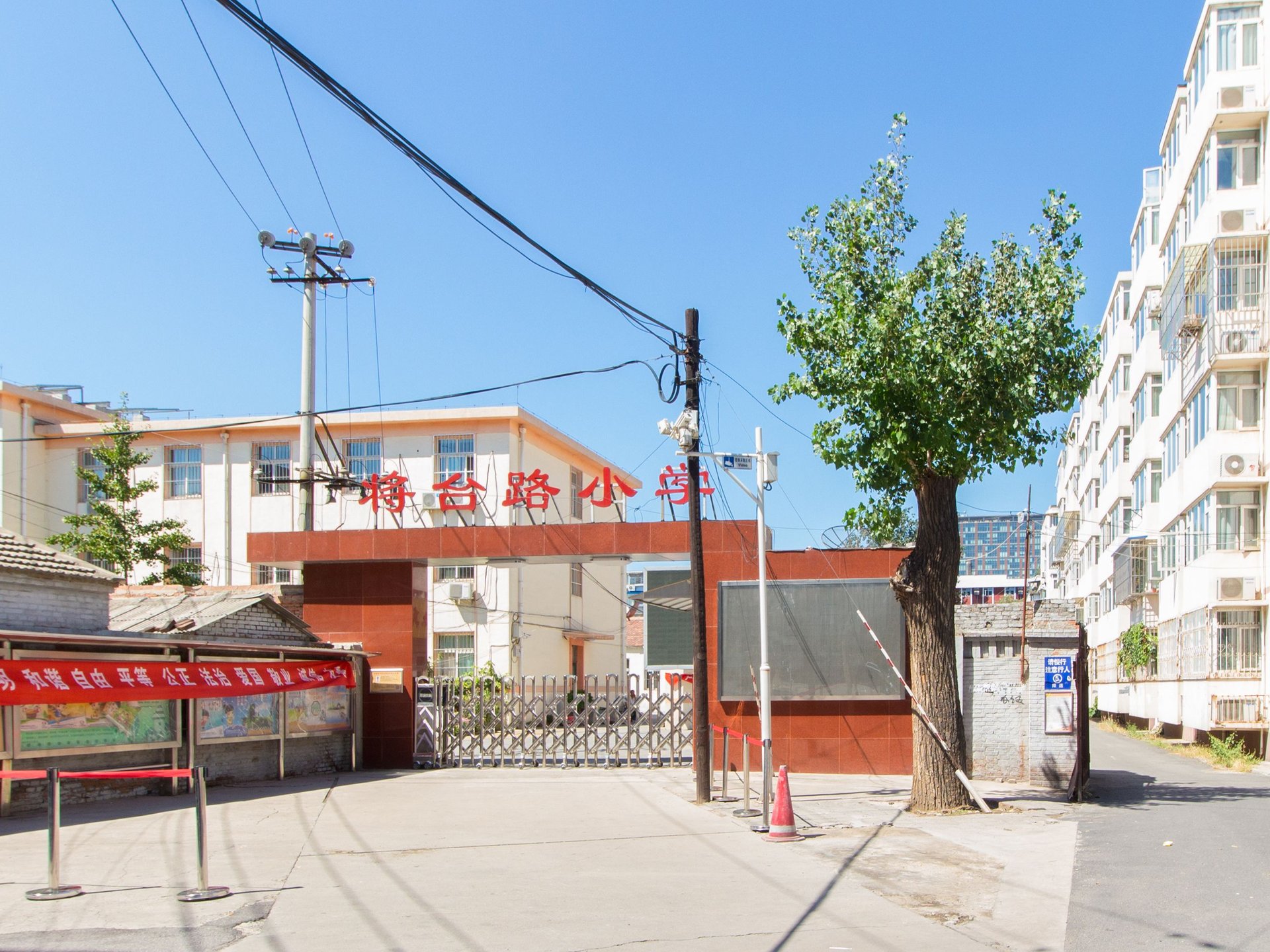 芳园里 environment