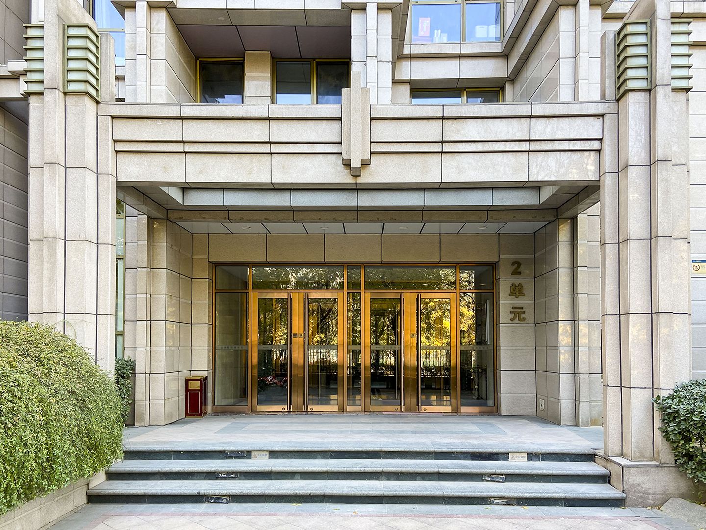 泛海国际碧海园 environment