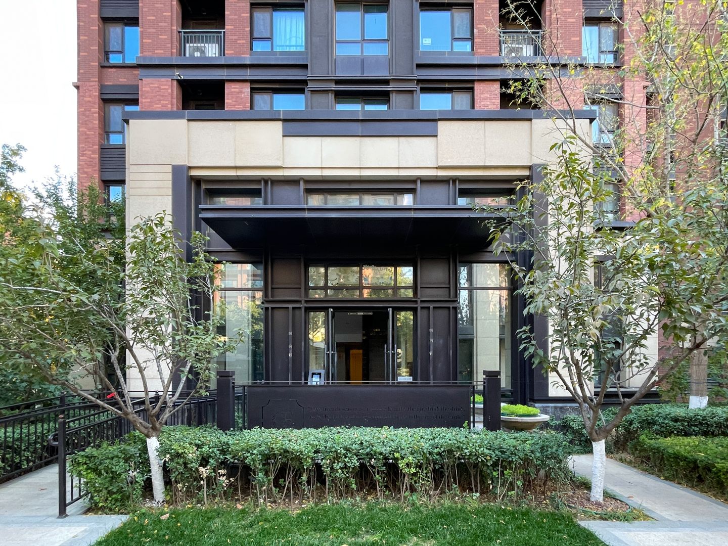 翡翠公园一期 environment