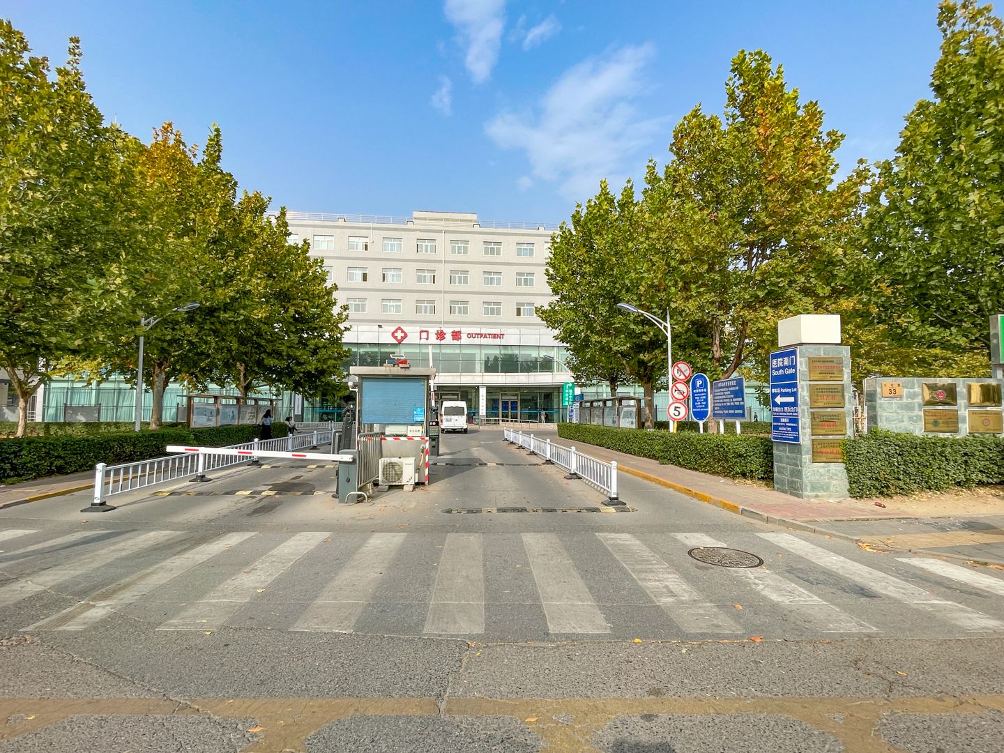 翡翠公园一期 environment