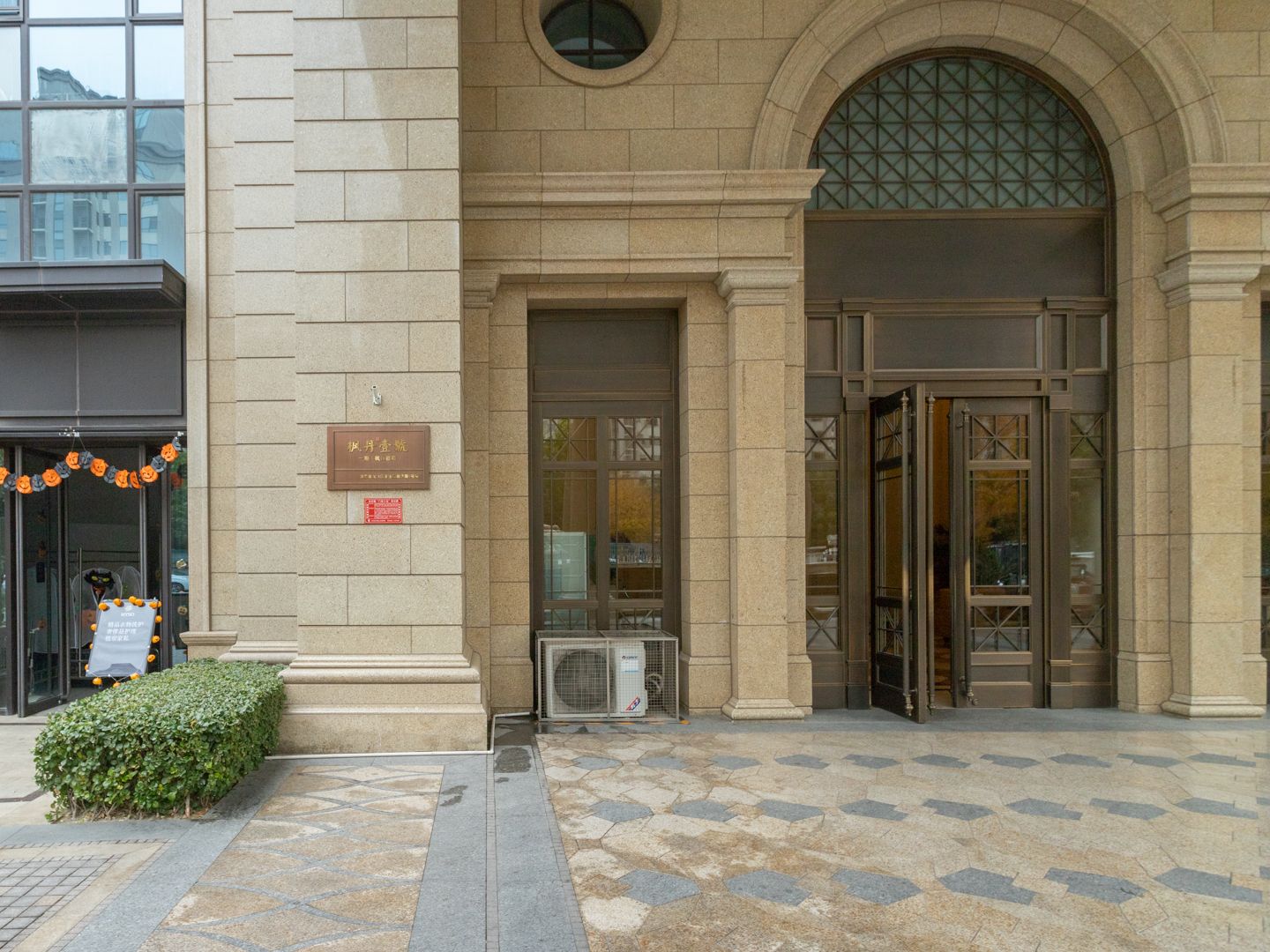 枫丹壹号 environment