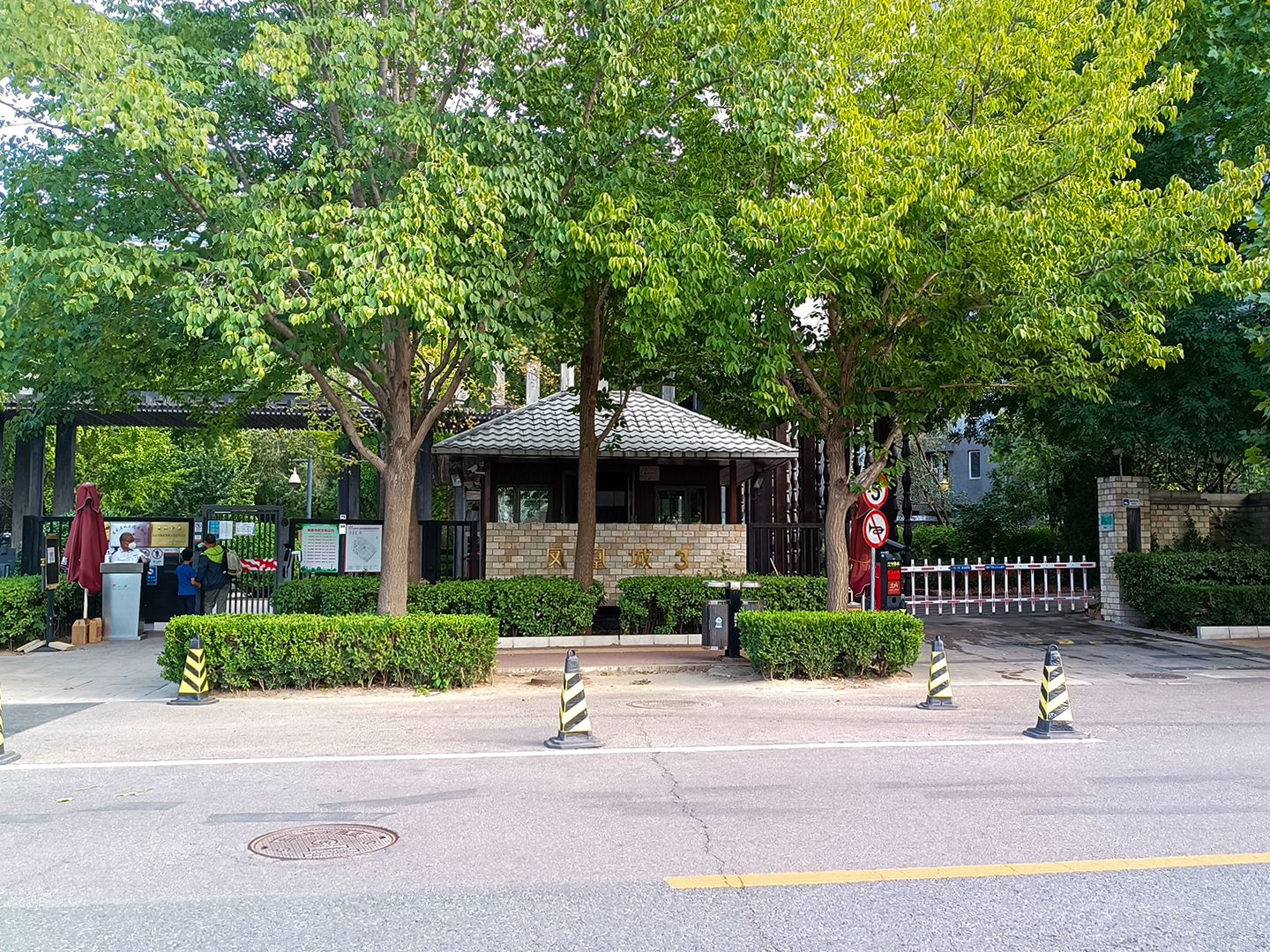 凤凰城三期 environment