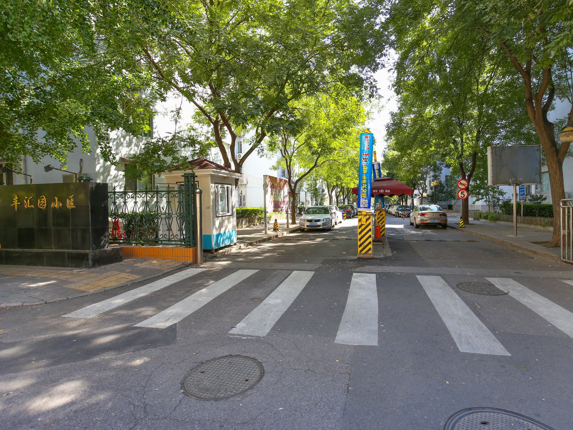 丰汇园小区 environment