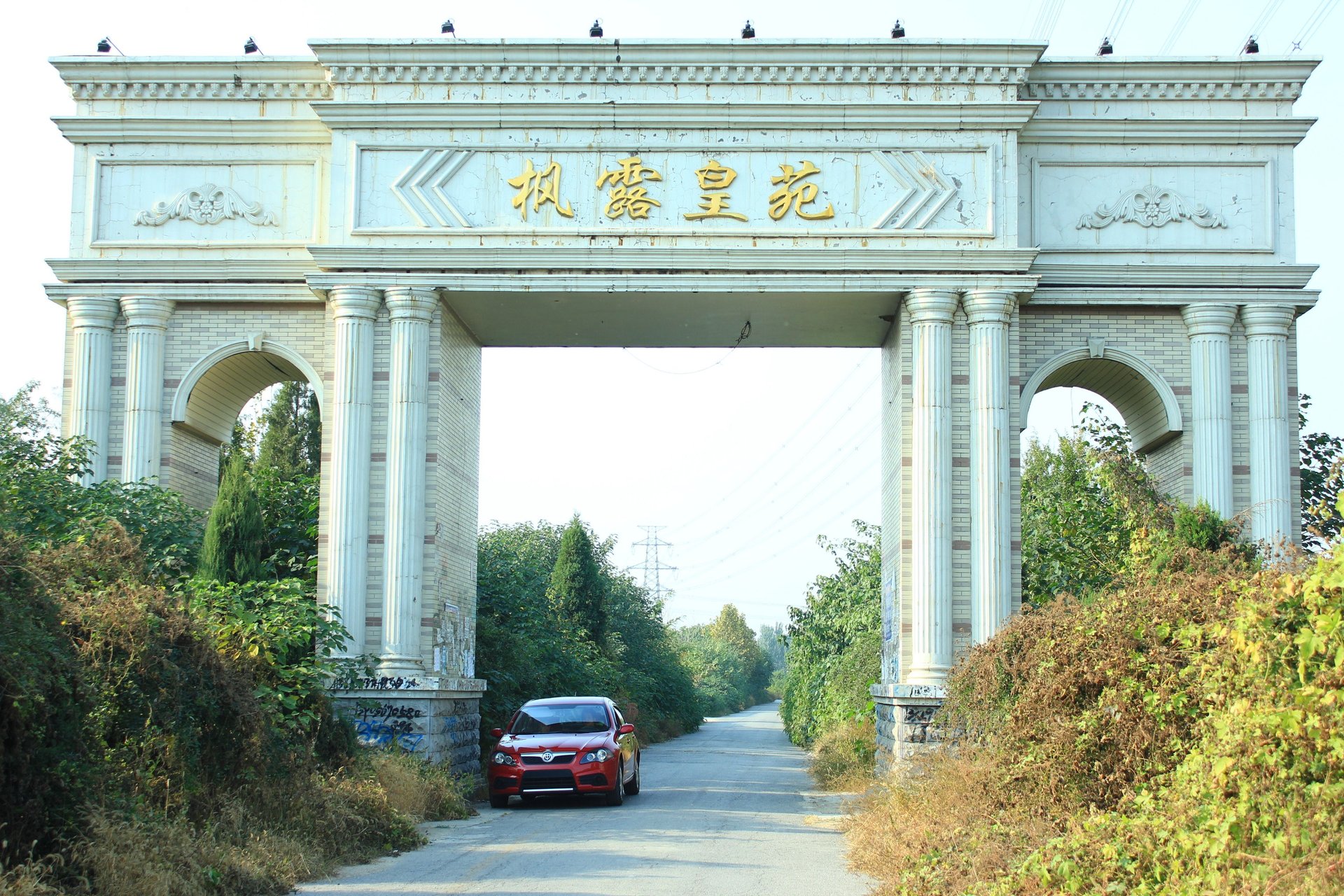 枫露皇苑 environment