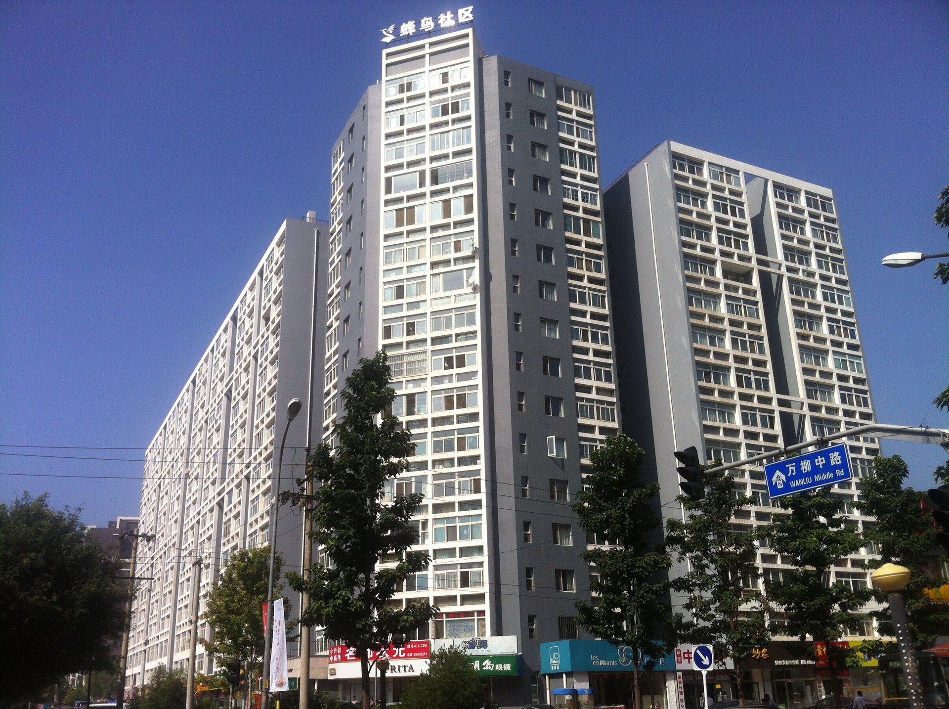 蜂鸟家园 environment