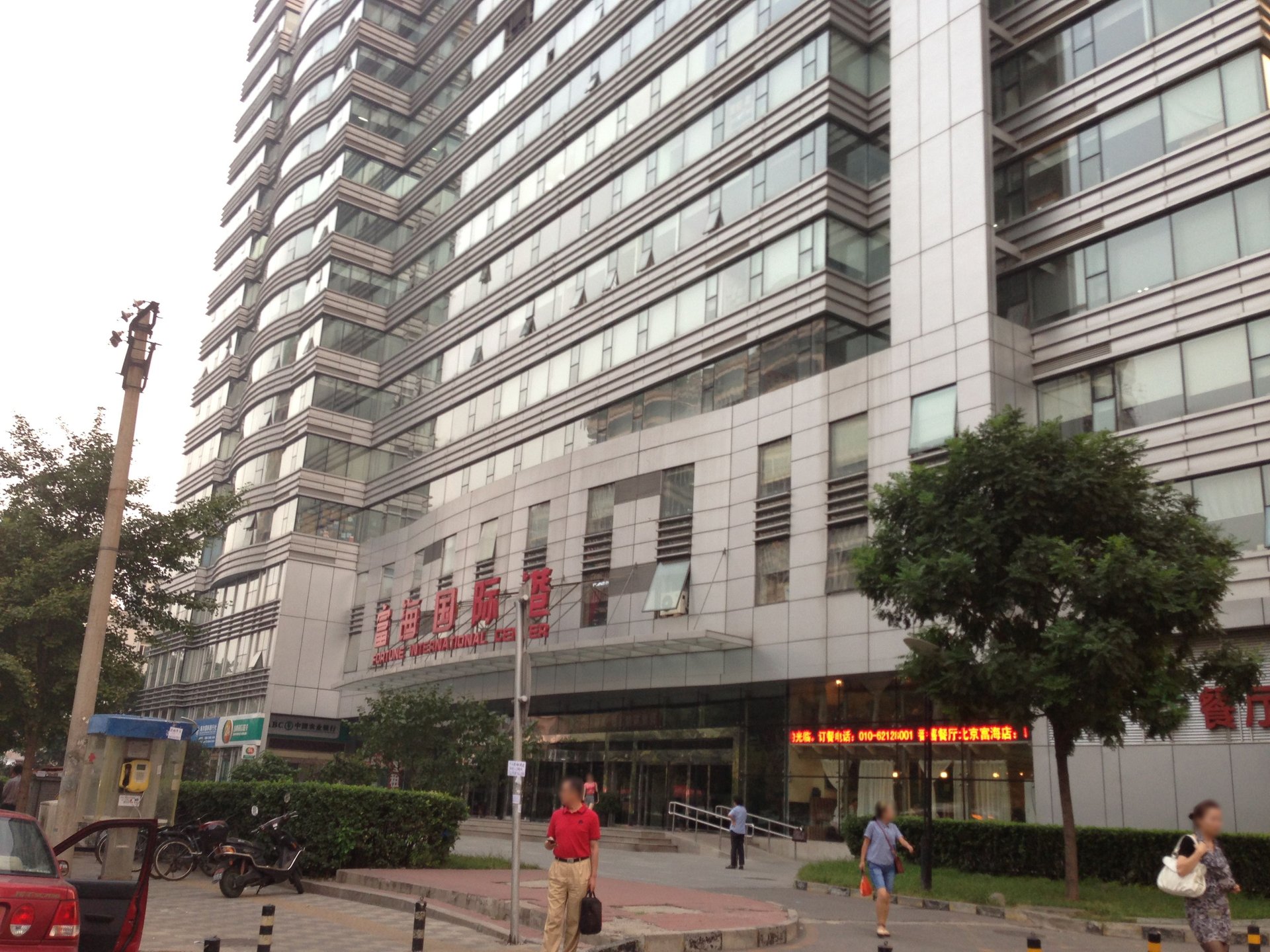 富海中心 environment