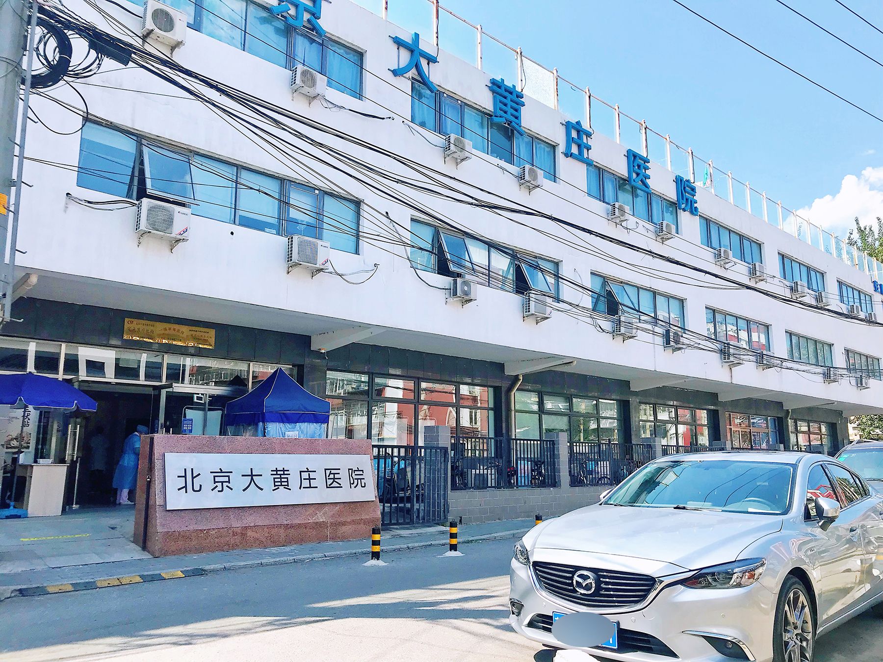 妇联小区 environment