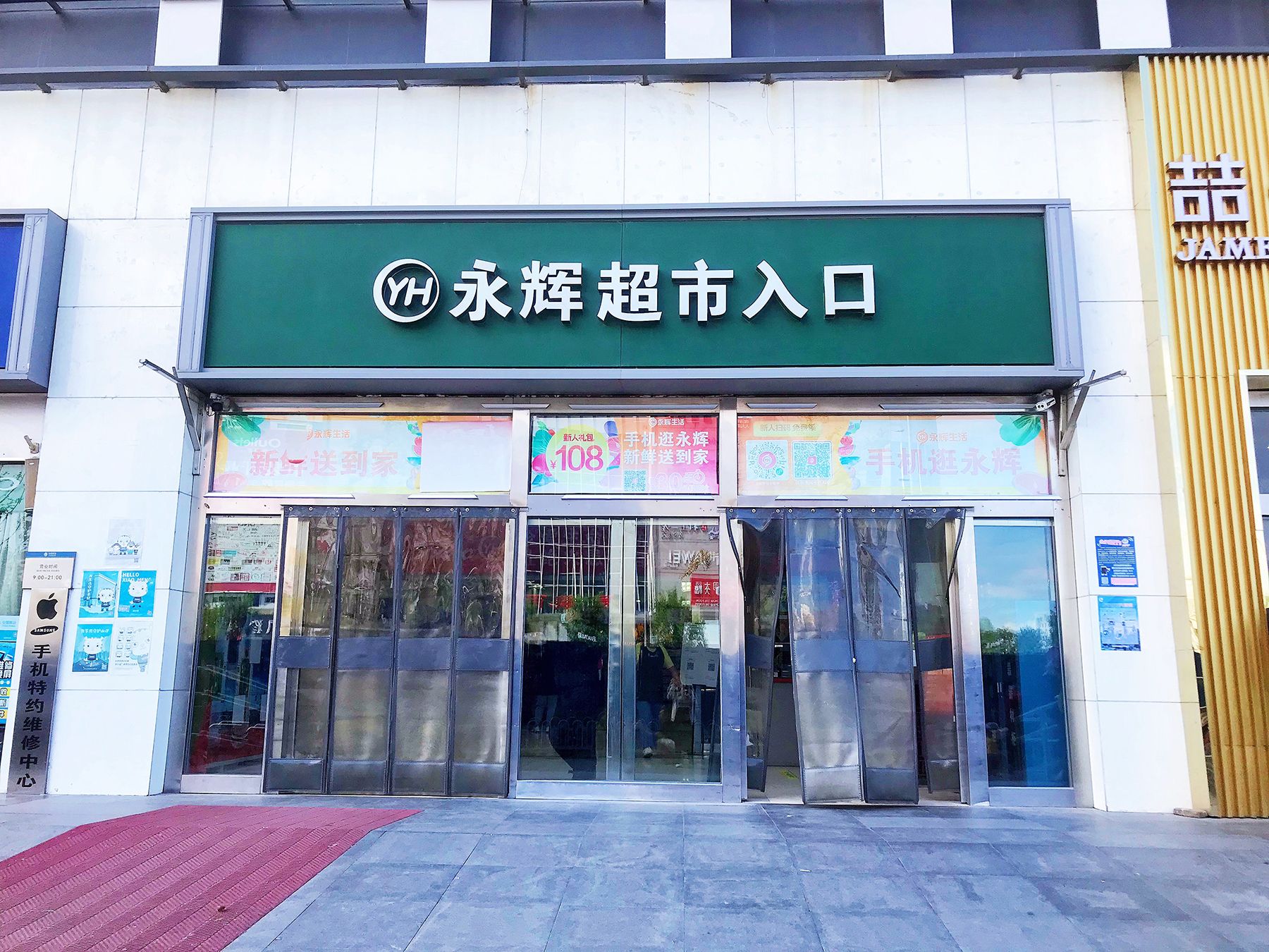 妇联小区 environment