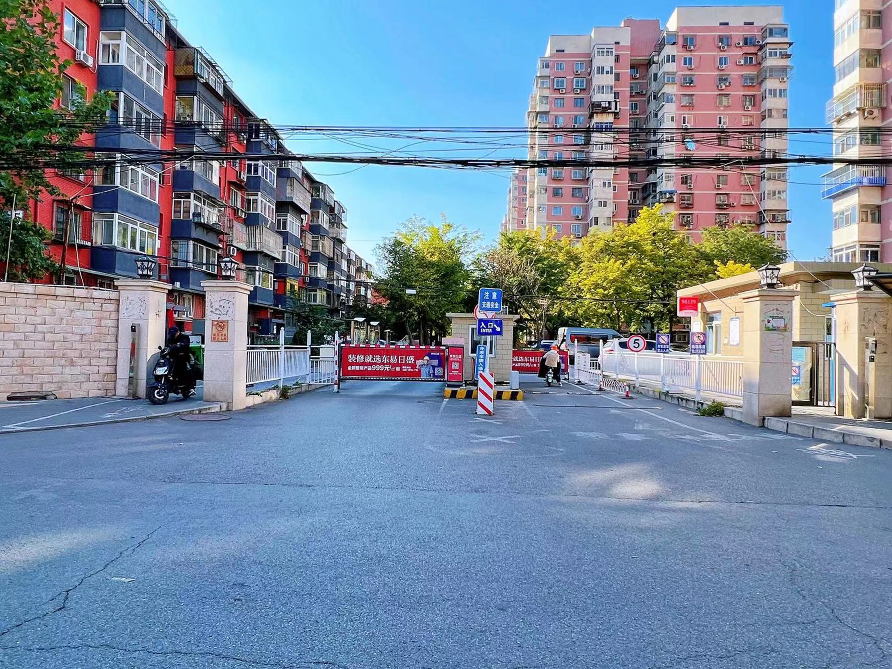 妇联小区 environment