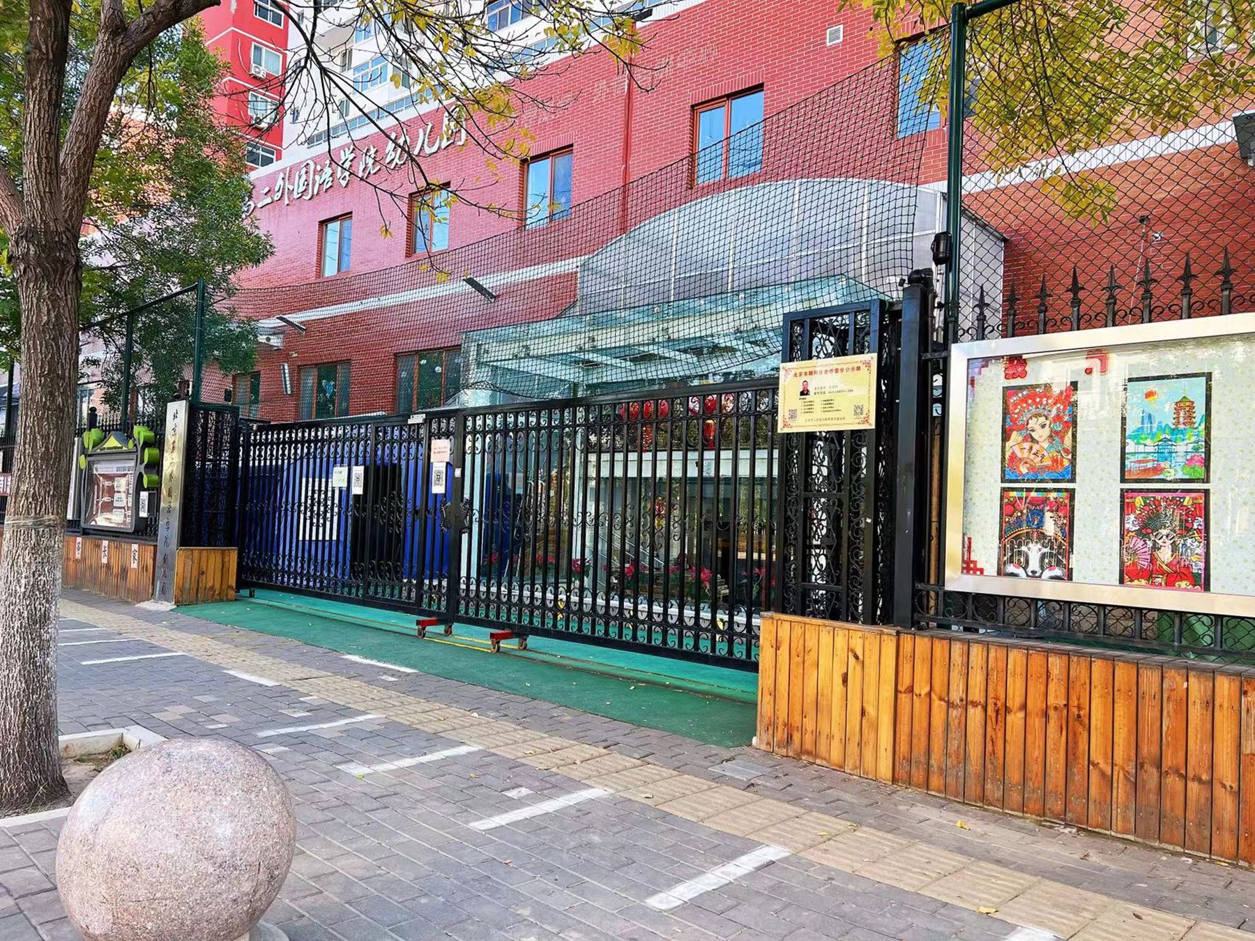 妇联小区 environment