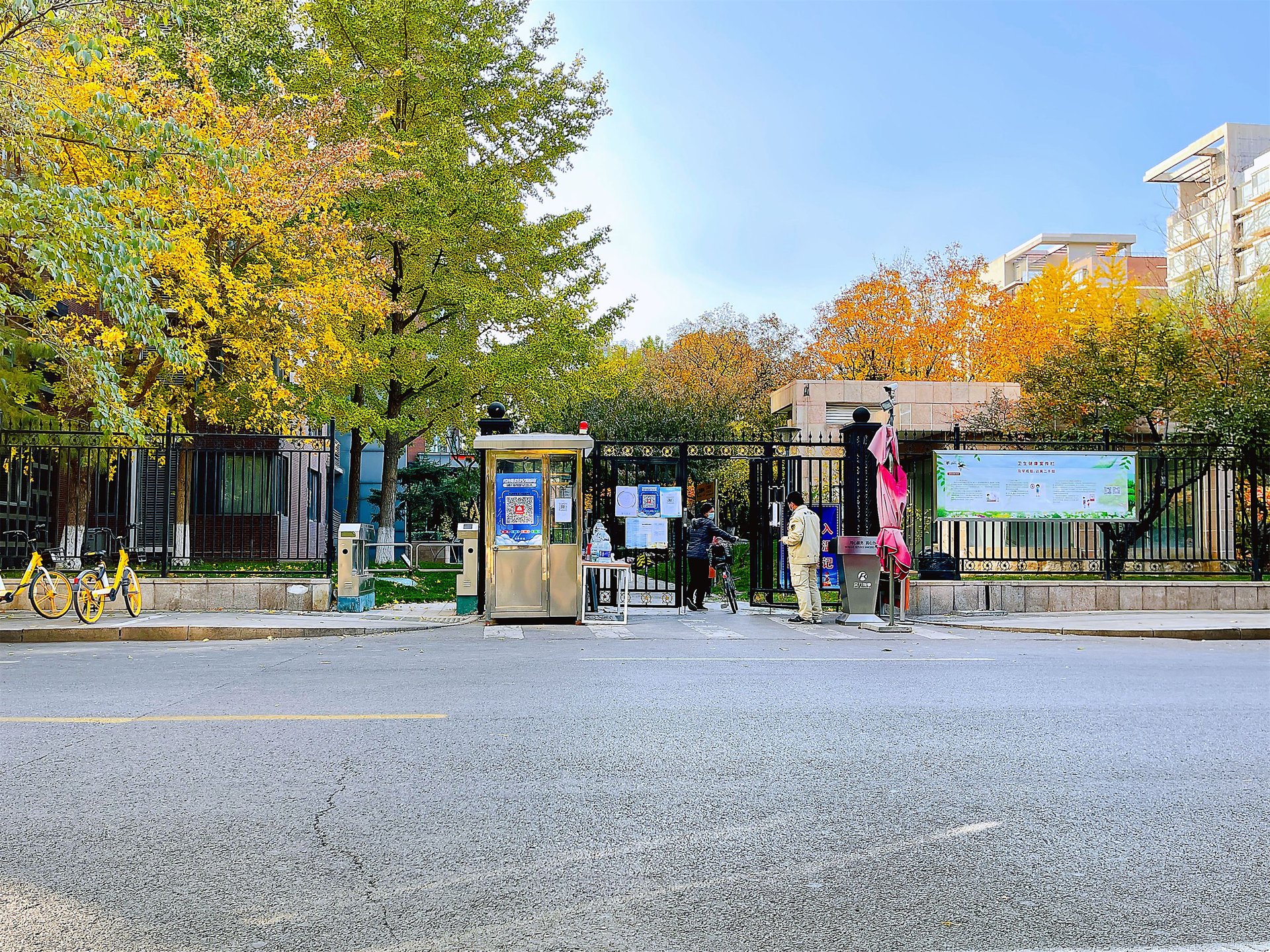 富力城B区 environment