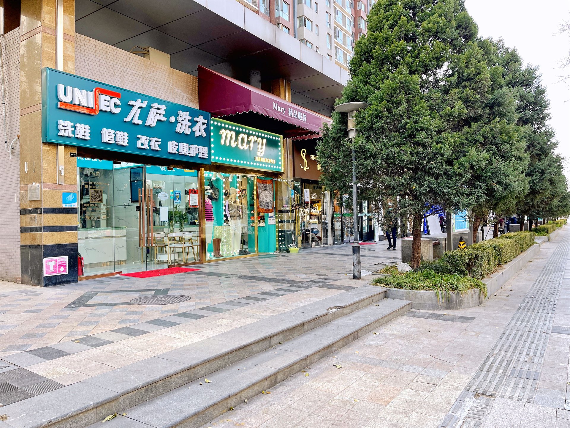 富力城C区 environment