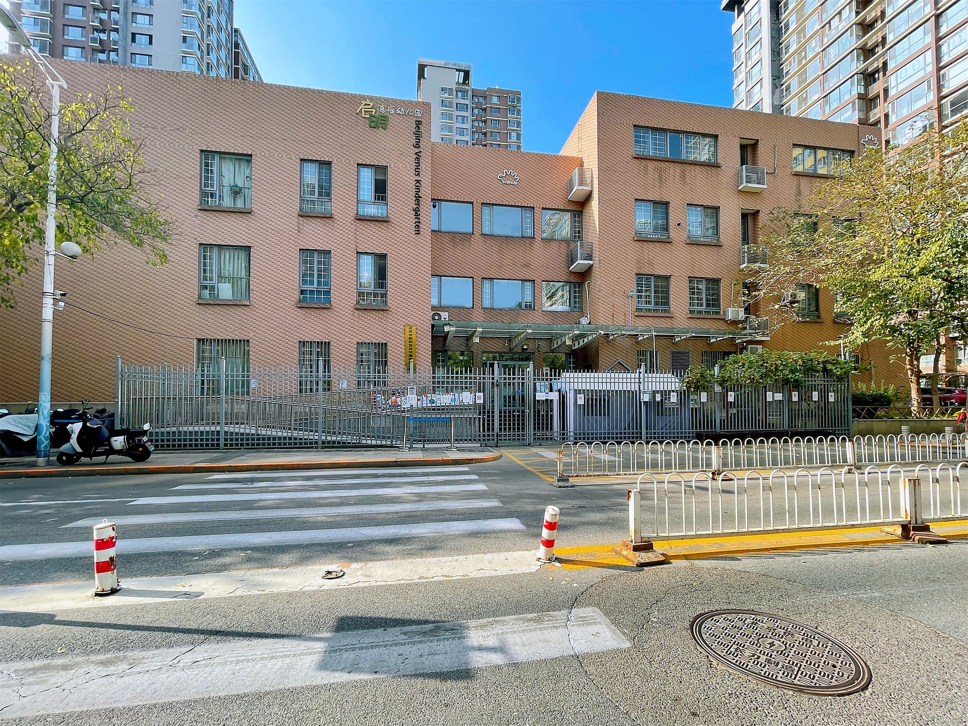 富力城C区 environment