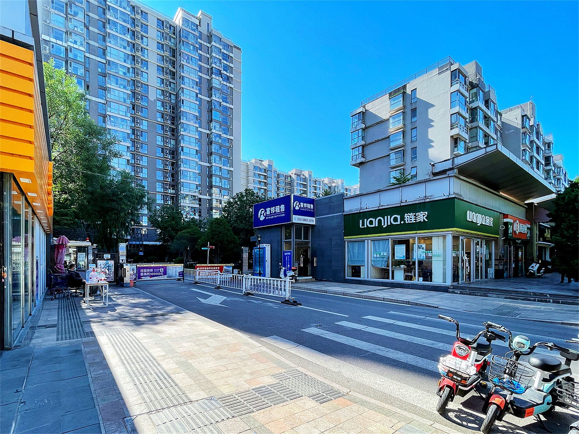 富力城D区 environment