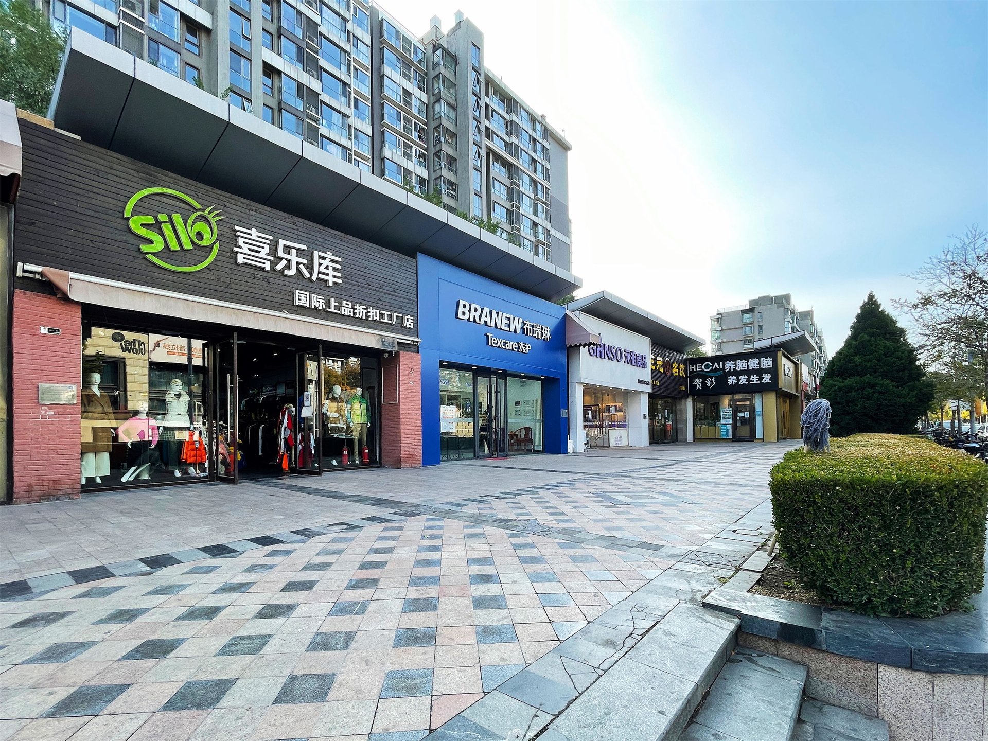 富力城D区 environment