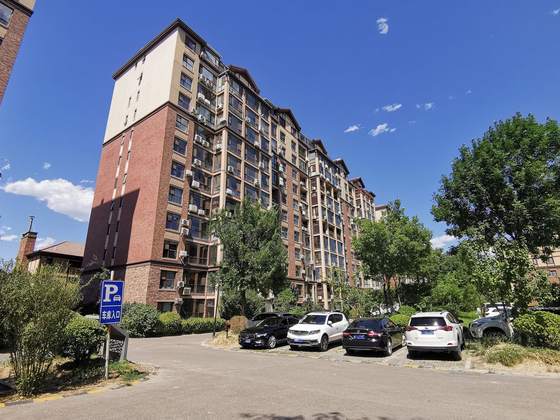 富力丹麦小镇D区 environment