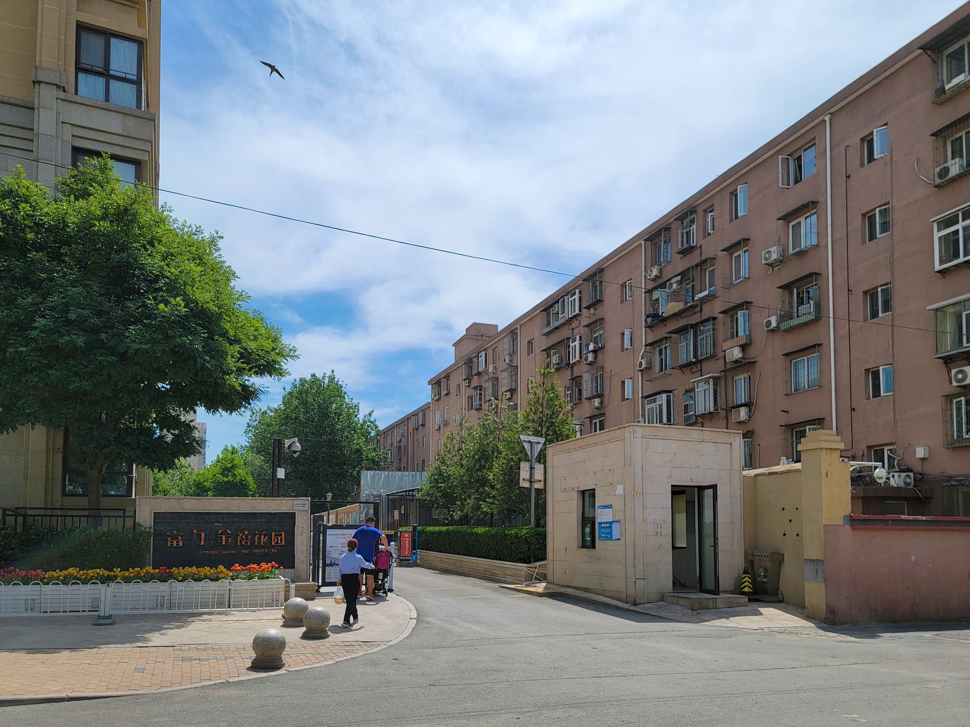 富力金禧花园 environment