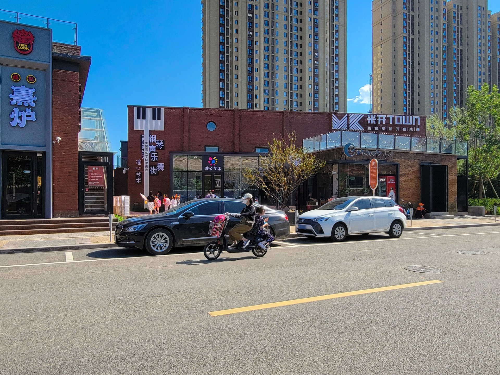 富力金禧花园 environment