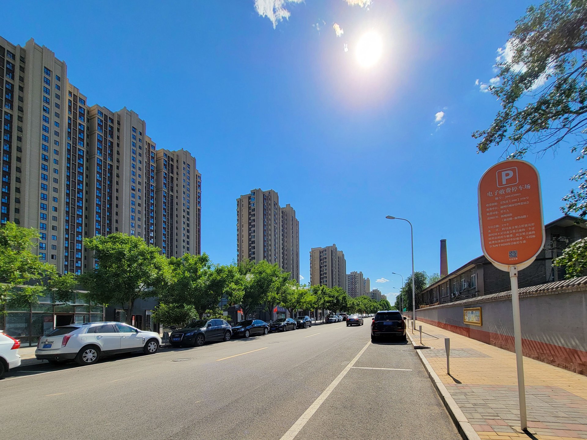 富力金禧花园 environment