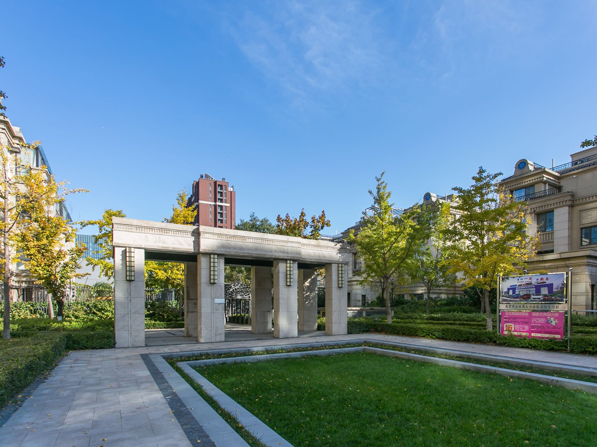 富力盛悦居 environment