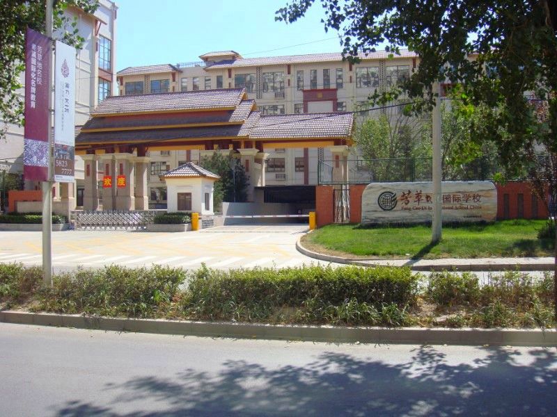 富力又一城C区 environment