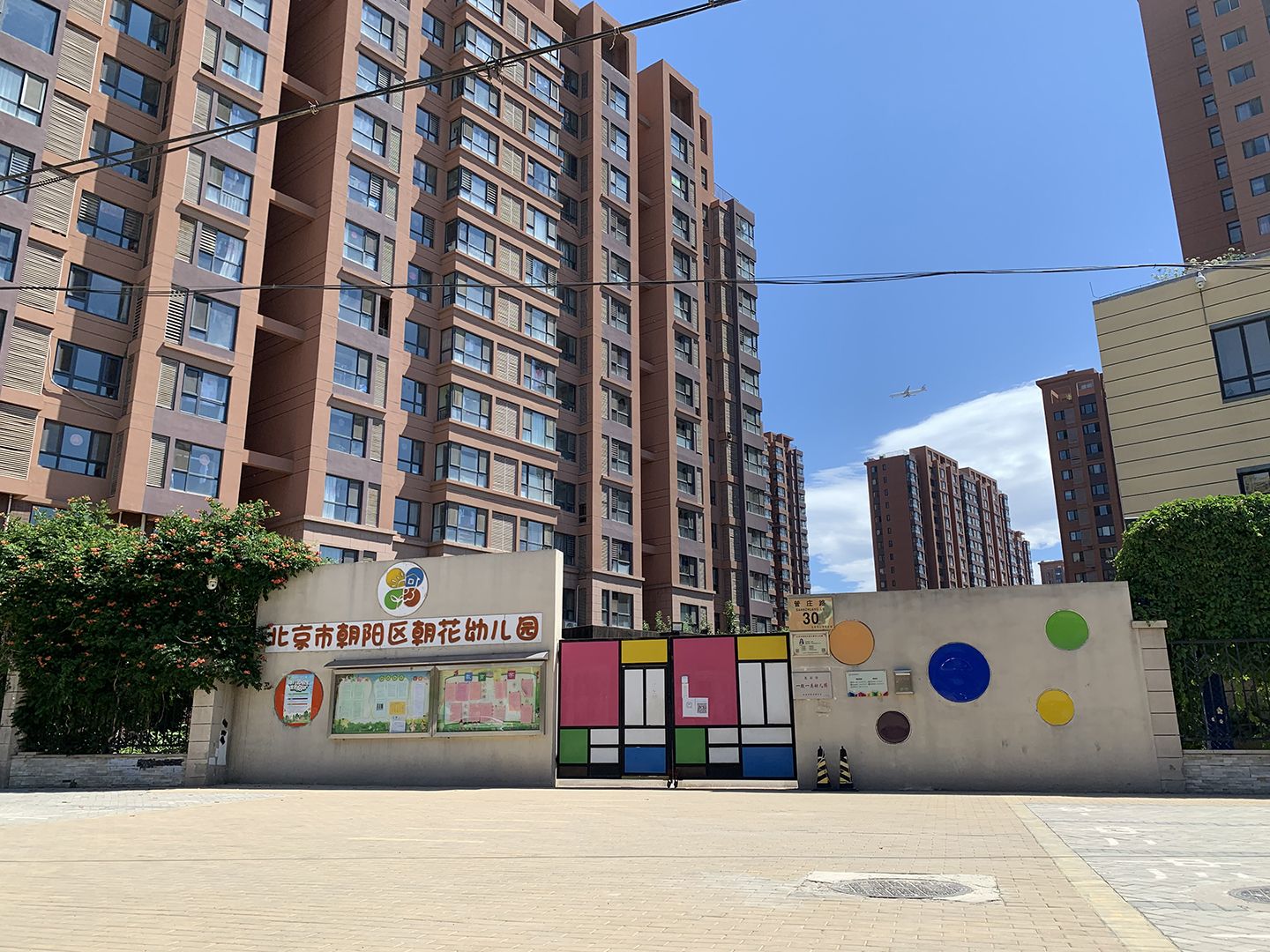 福润四季A区 environment