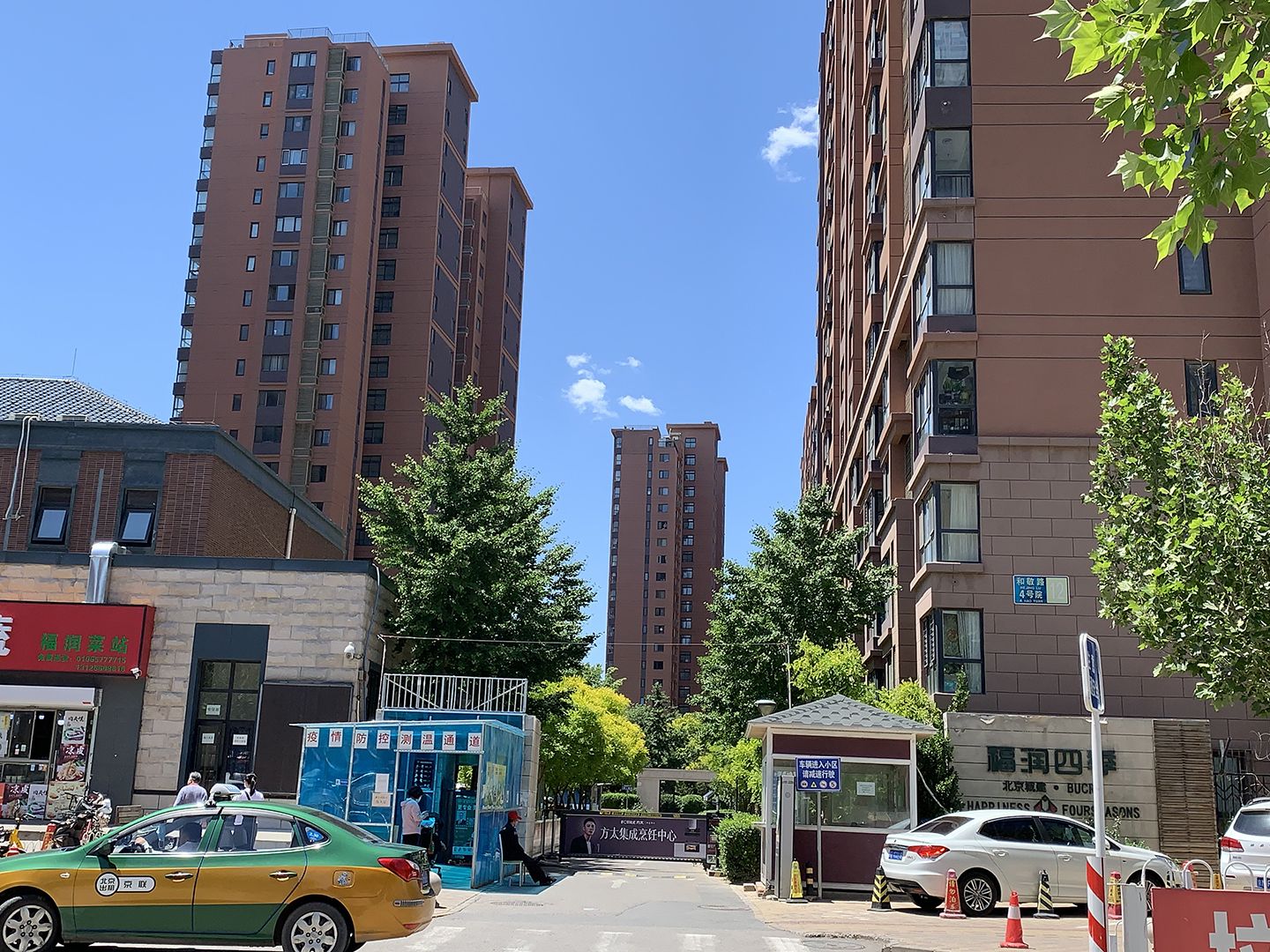 福润四季B区 environment