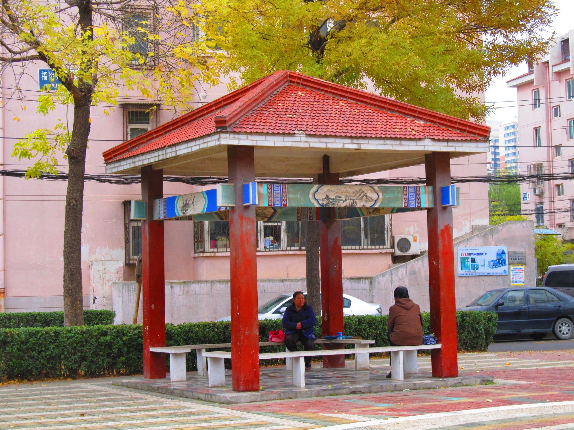 福怡苑 environment