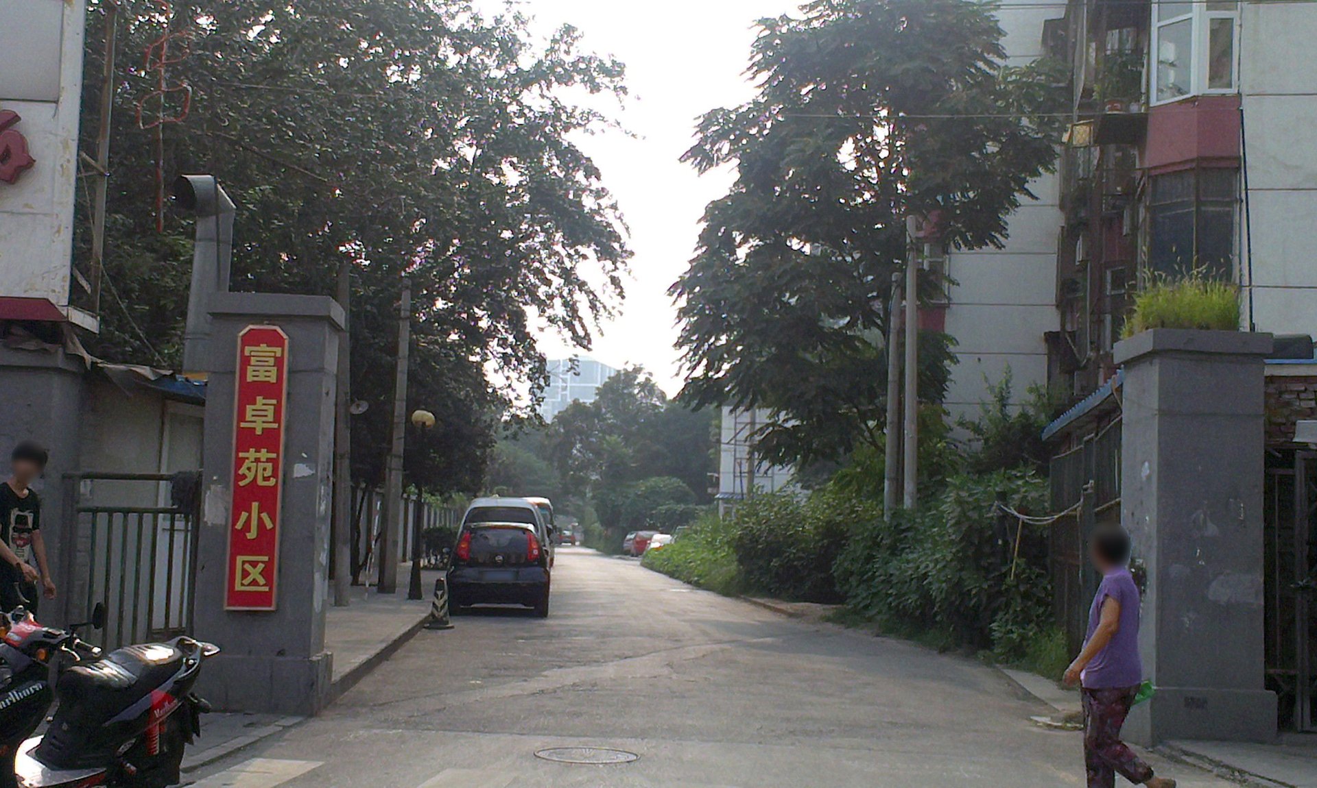 富卓苑 environment