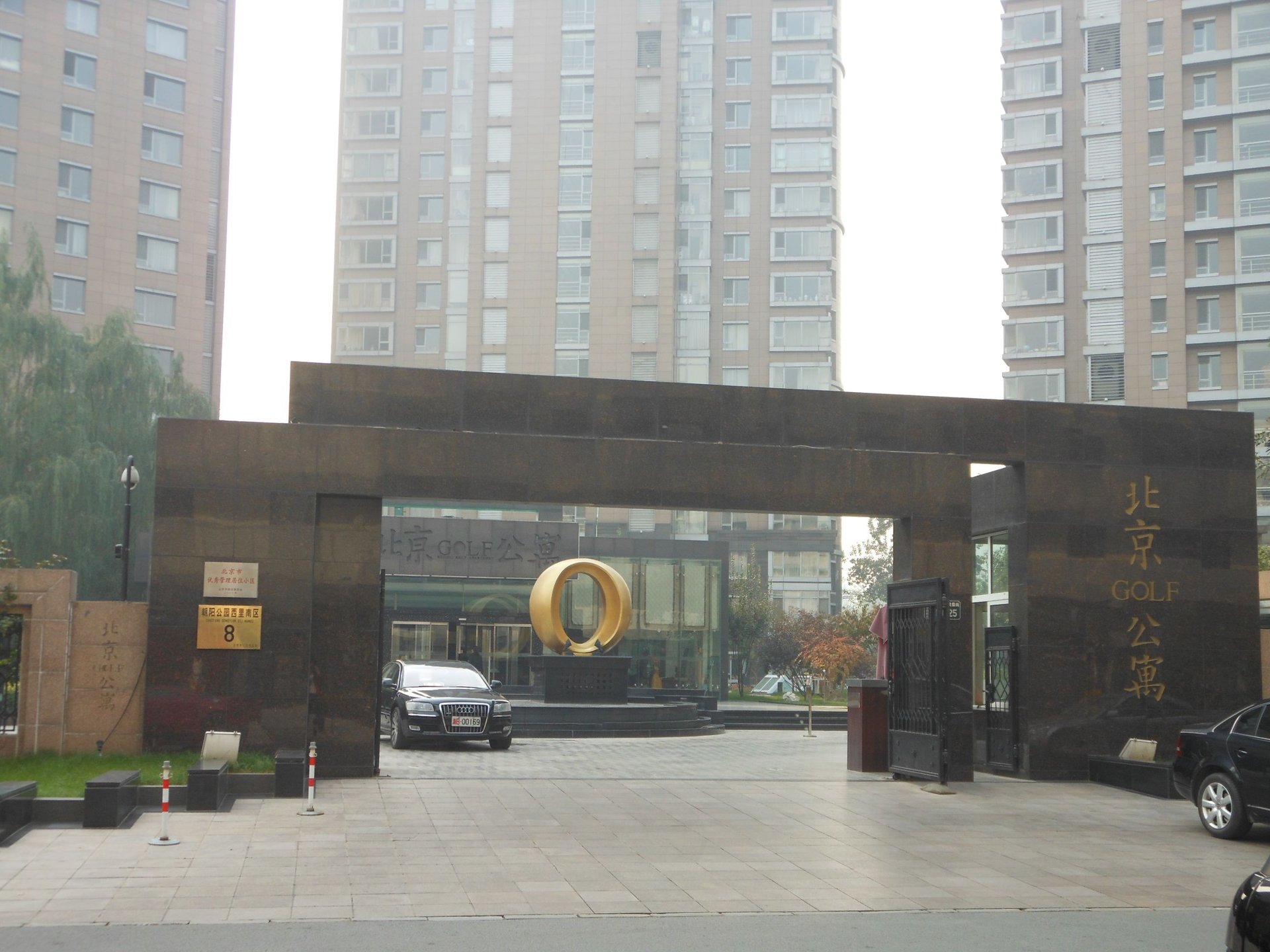 高尔夫国际公寓 environment