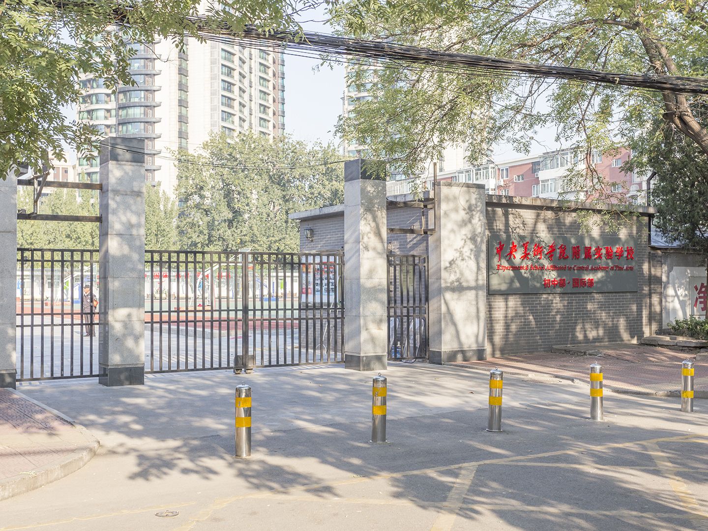 高家园二区 environment