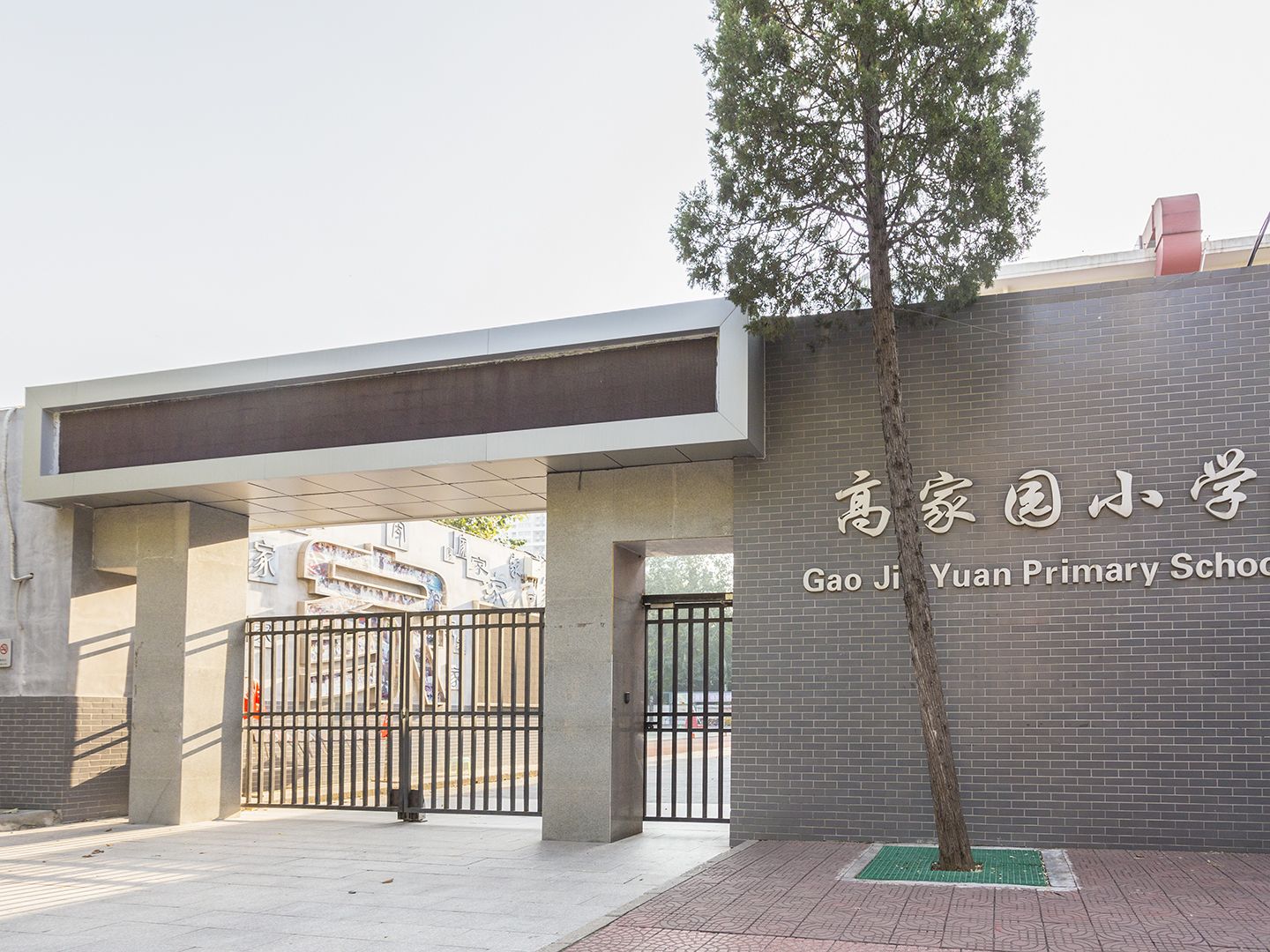 高家园二区 environment