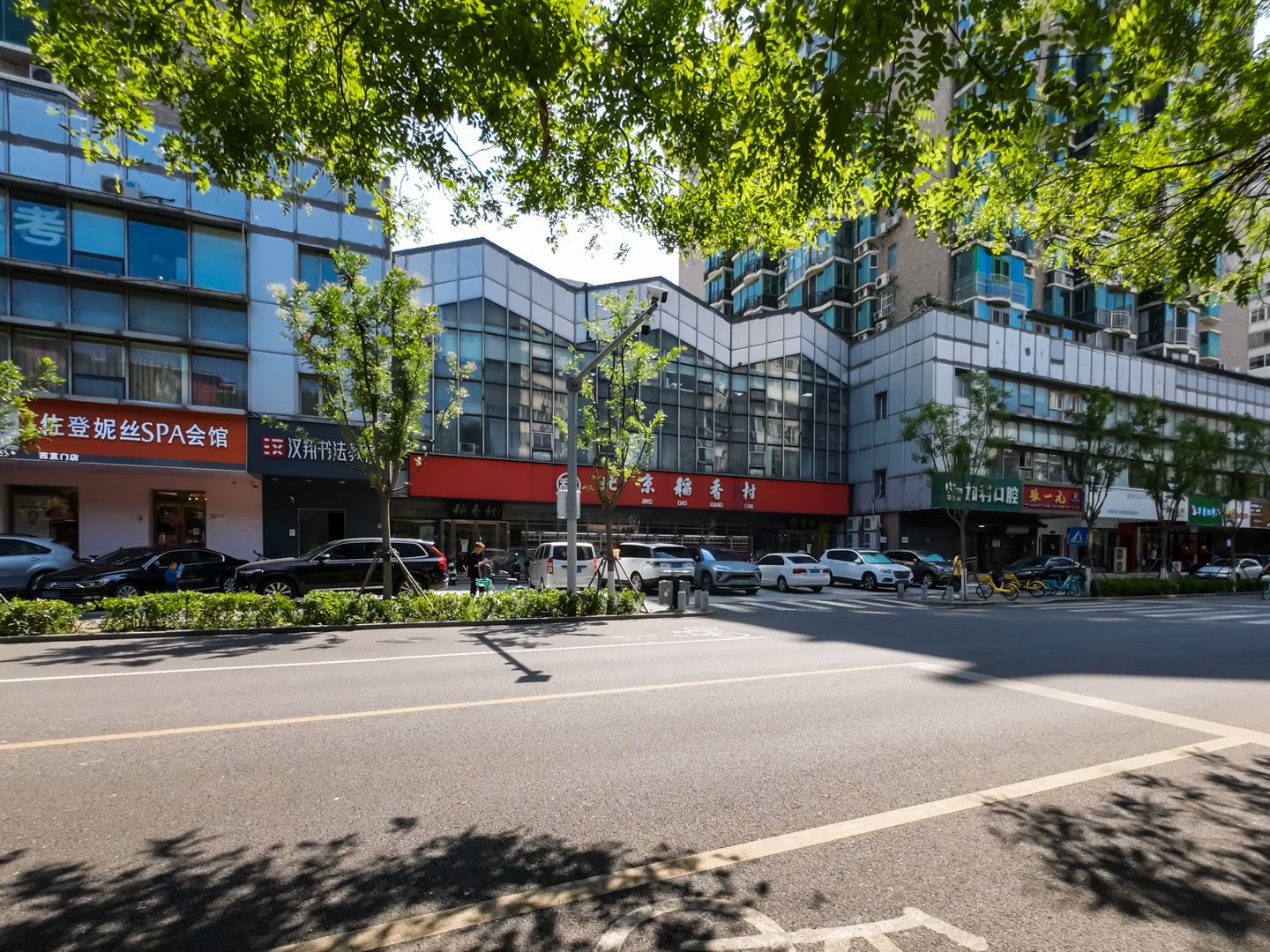 高梁桥斜街44号院 environment