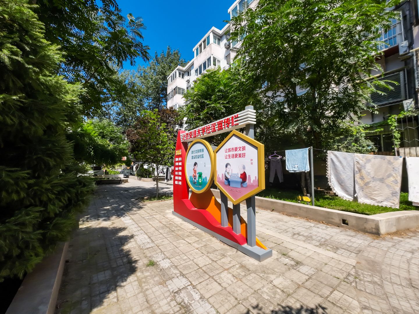 高梁桥斜街44号院 environment