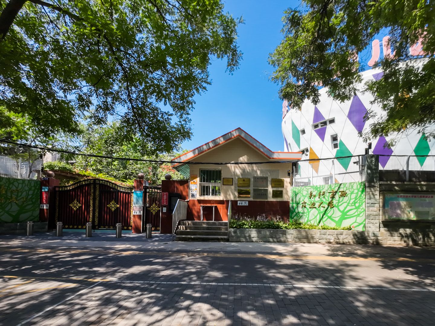 高梁桥斜街44号院 environment