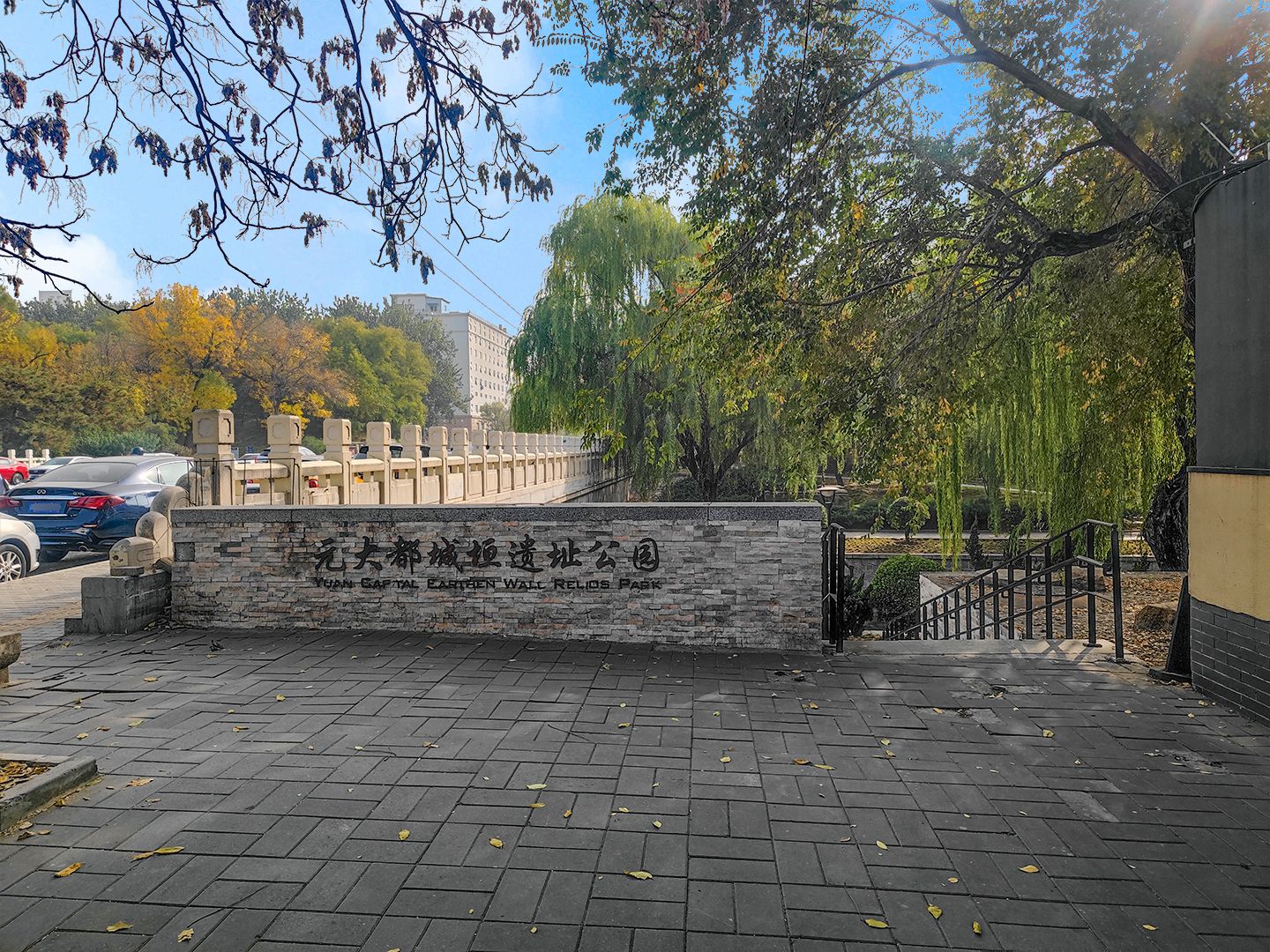 高原街4号院 environment