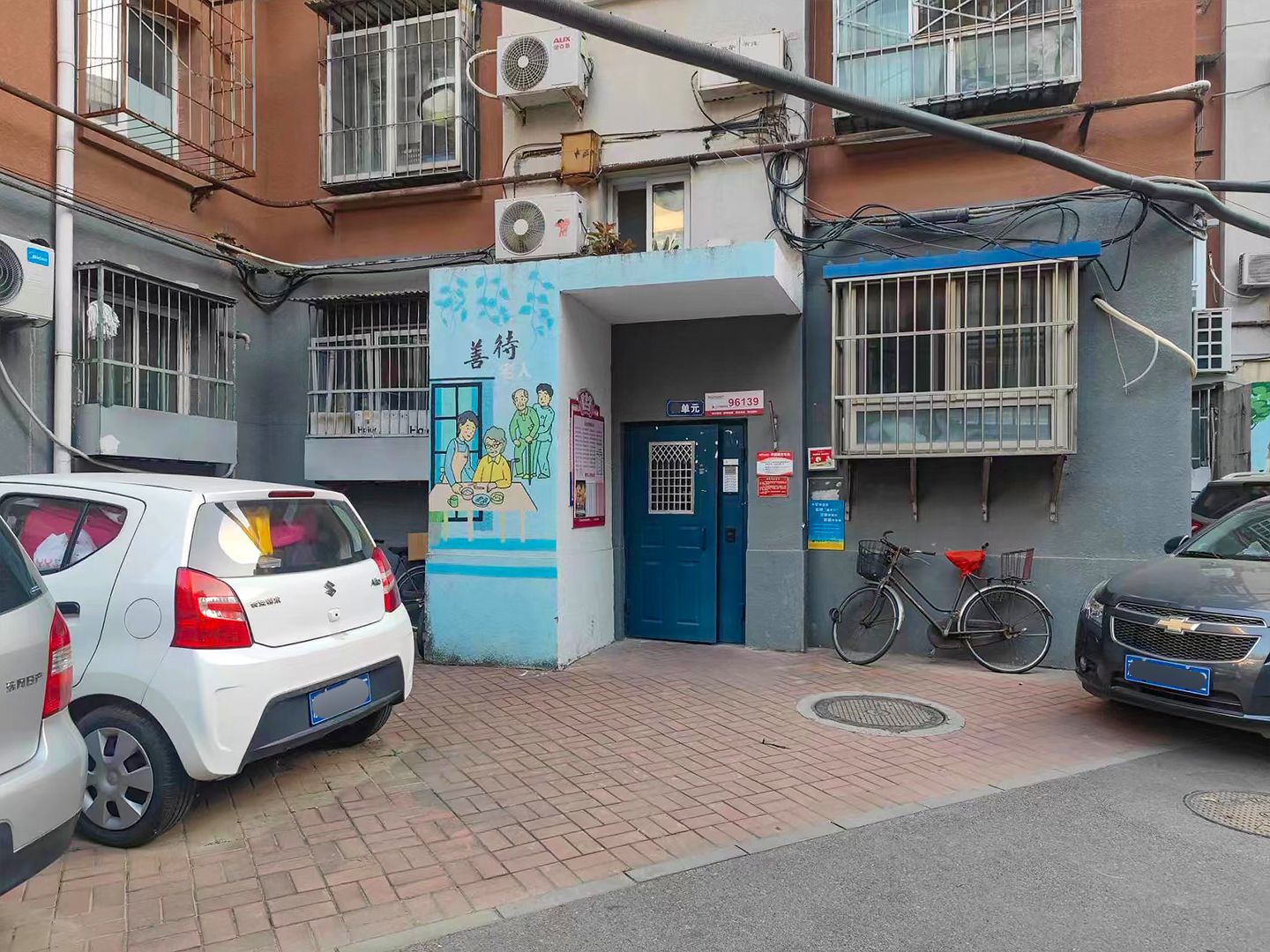 高原街4号院 environment